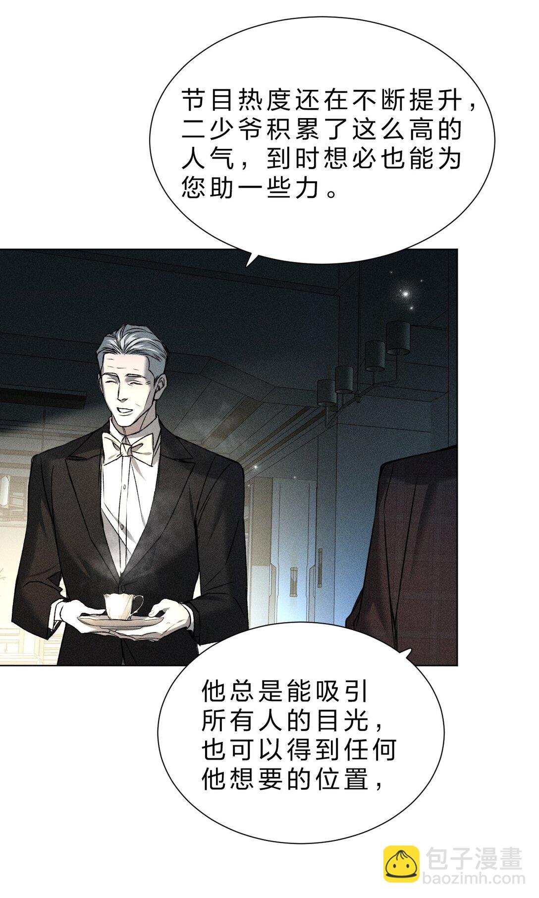 28 我不想被你推开