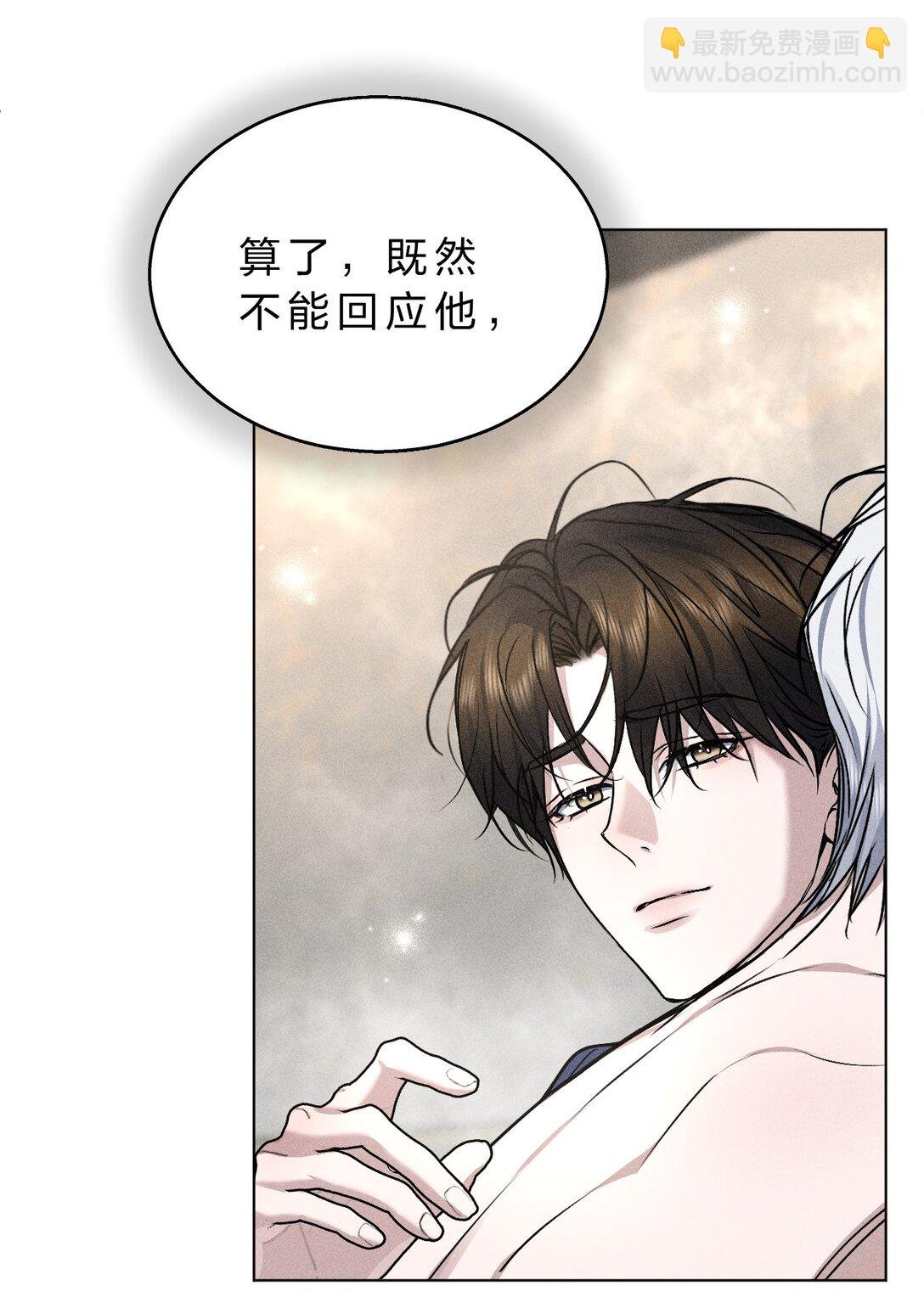 29 我想成为你最亲密的人