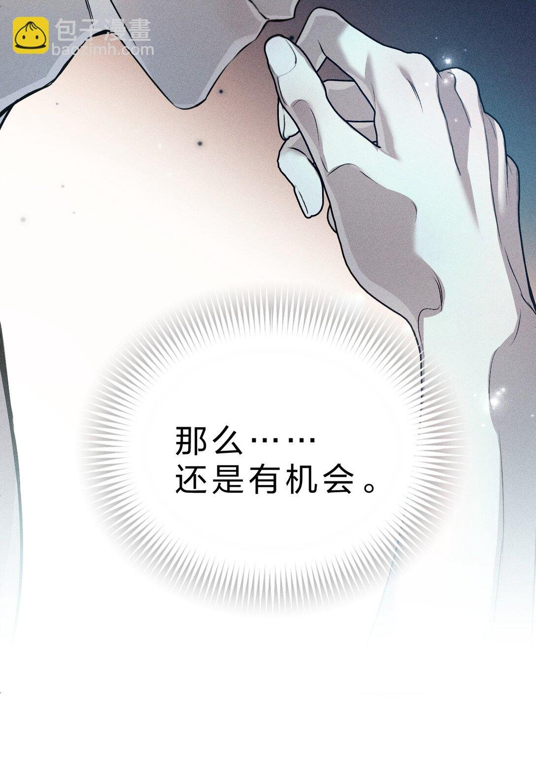 29 我想成为你最亲密的人