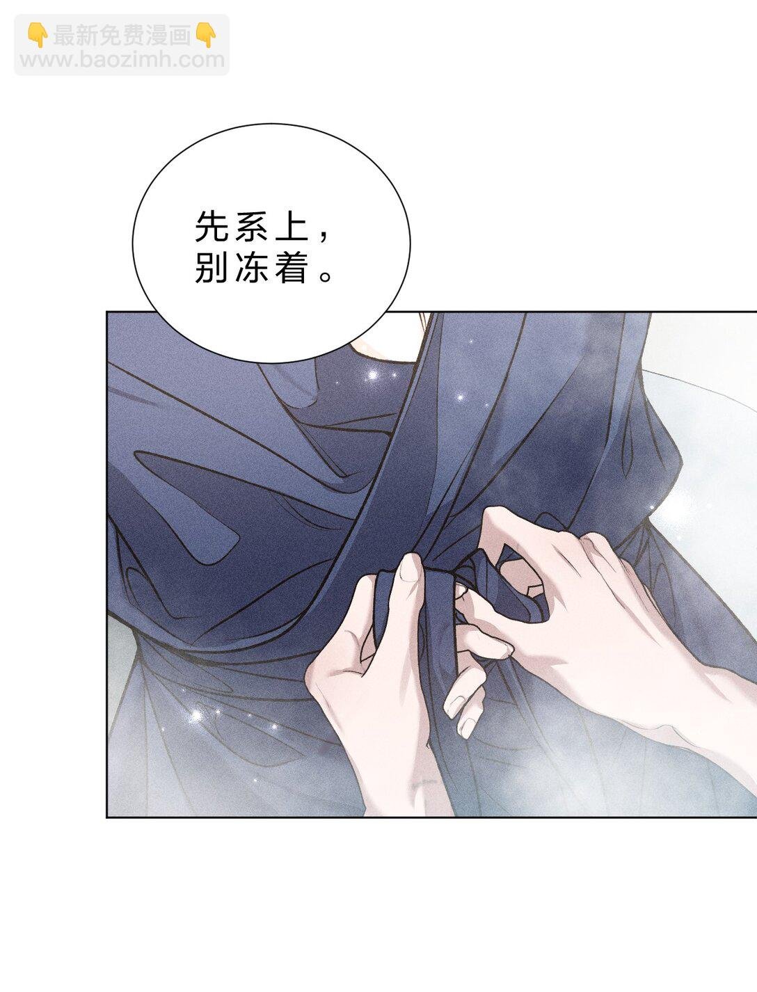 29 我想成为你最亲密的人