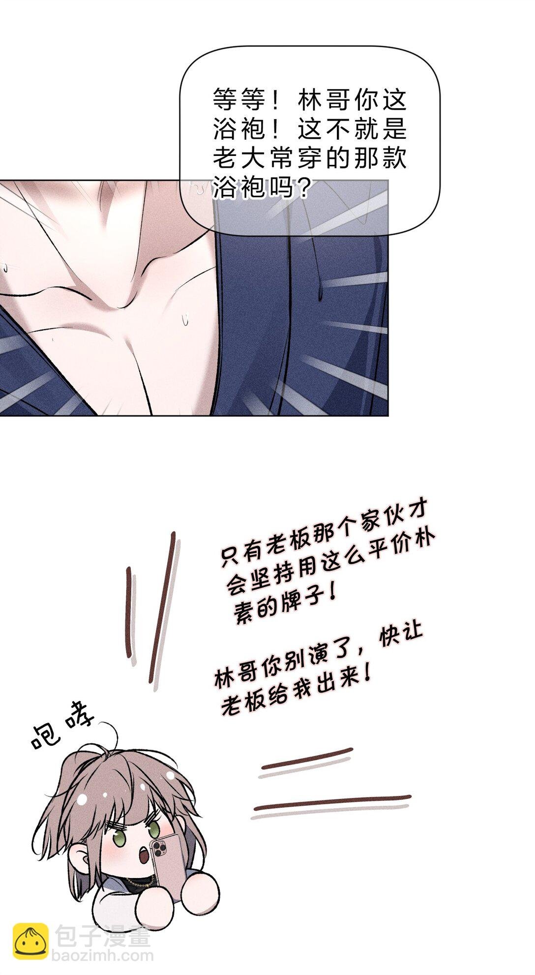 29 我想成为你最亲密的人