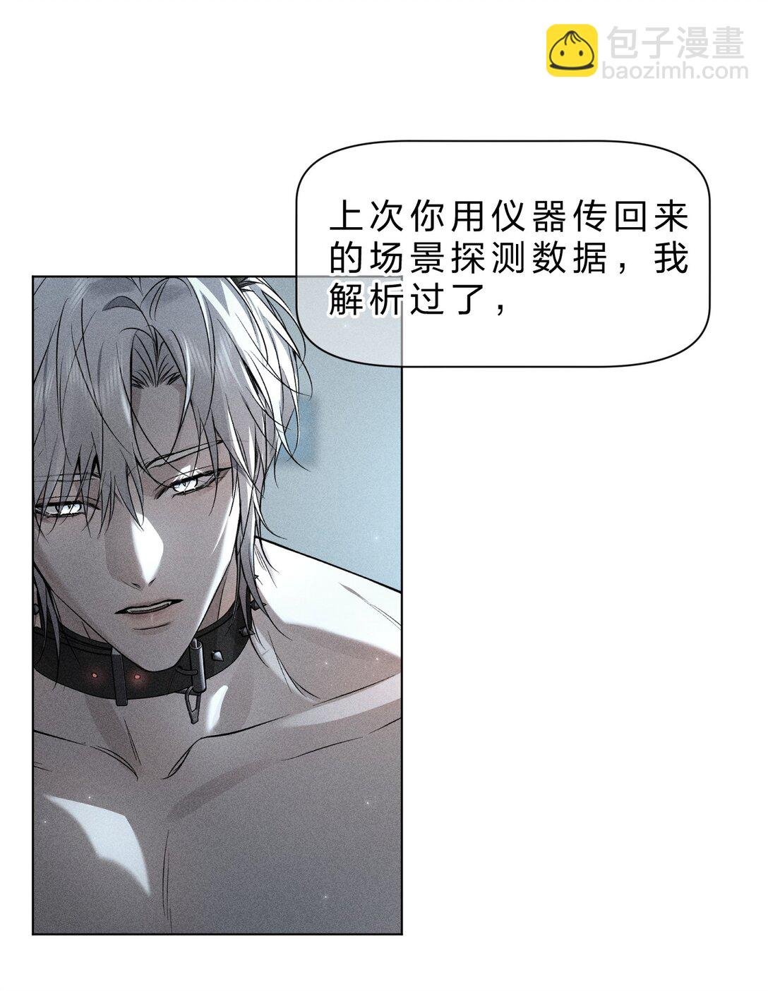 29 我想成为你最亲密的人