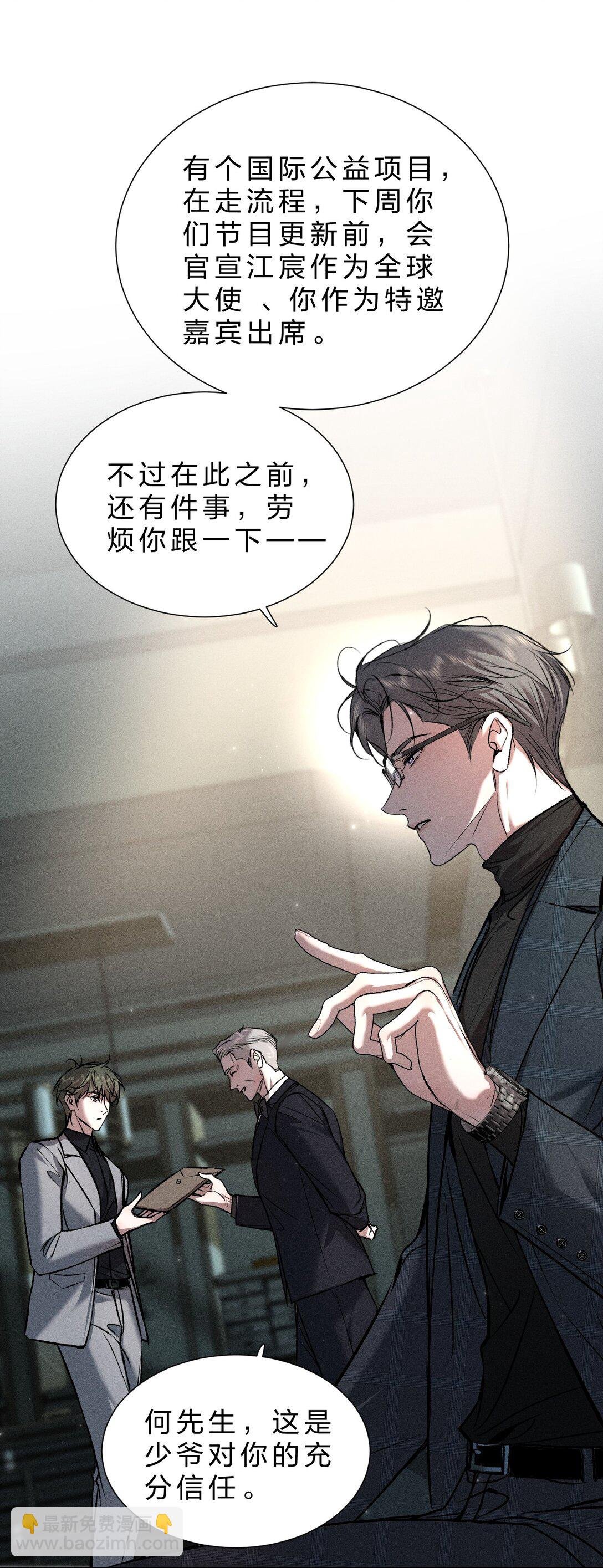 29 我想成为你最亲密的人