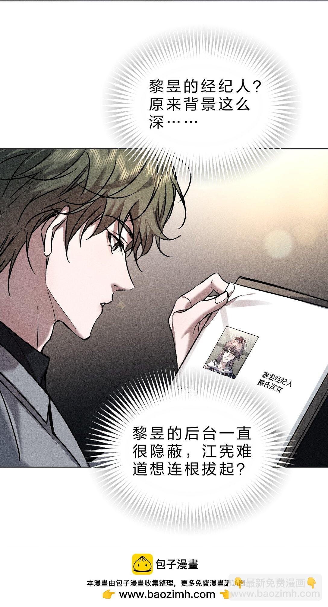 29 我想成为你最亲密的人
