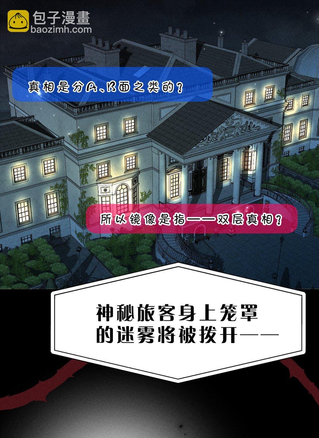 30 是啊，你怎么就疏于防范了呢