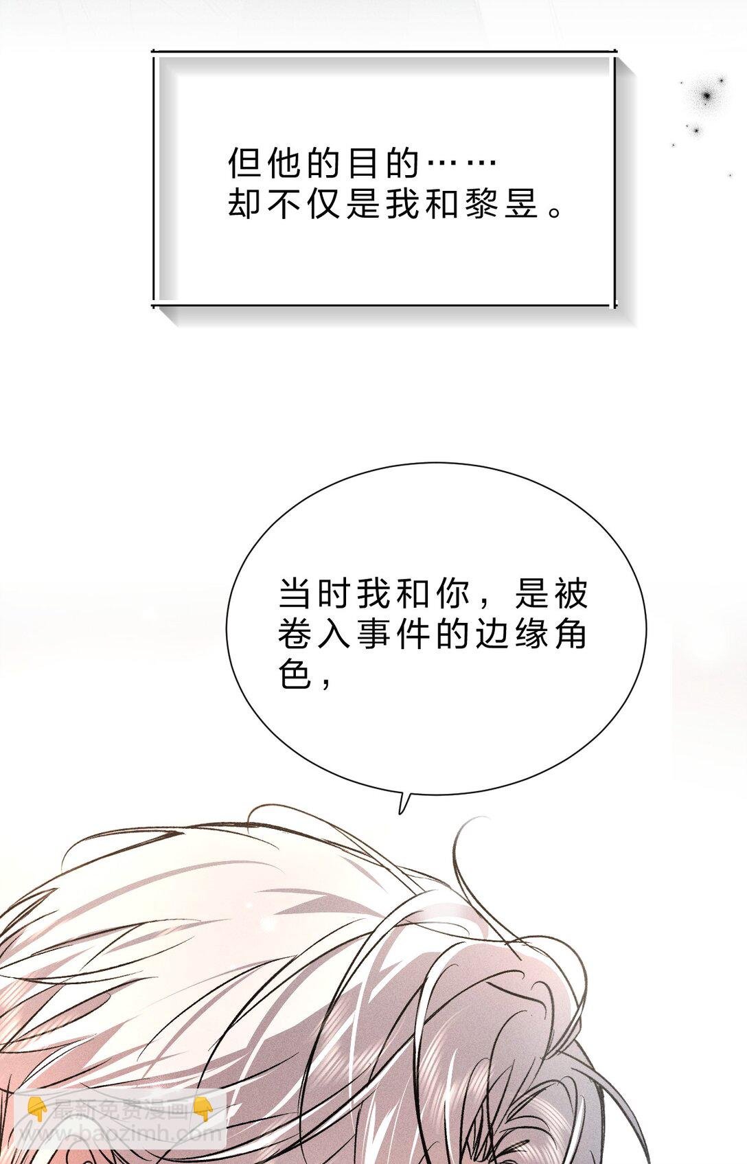30 是啊，你怎么就疏于防范了呢
