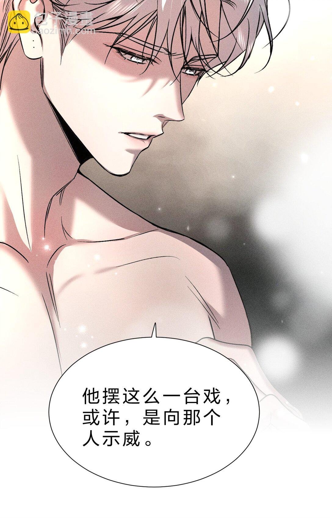 30 是啊，你怎么就疏于防范了呢
