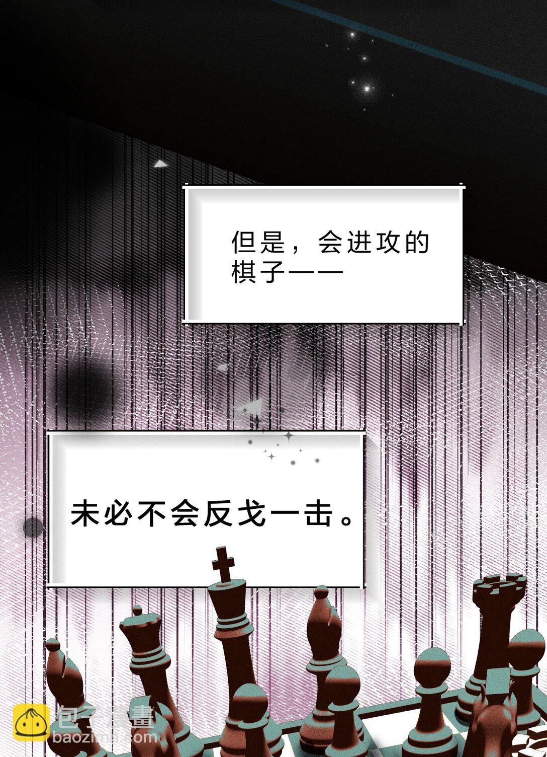 30 是啊，你怎么就疏于防范了呢