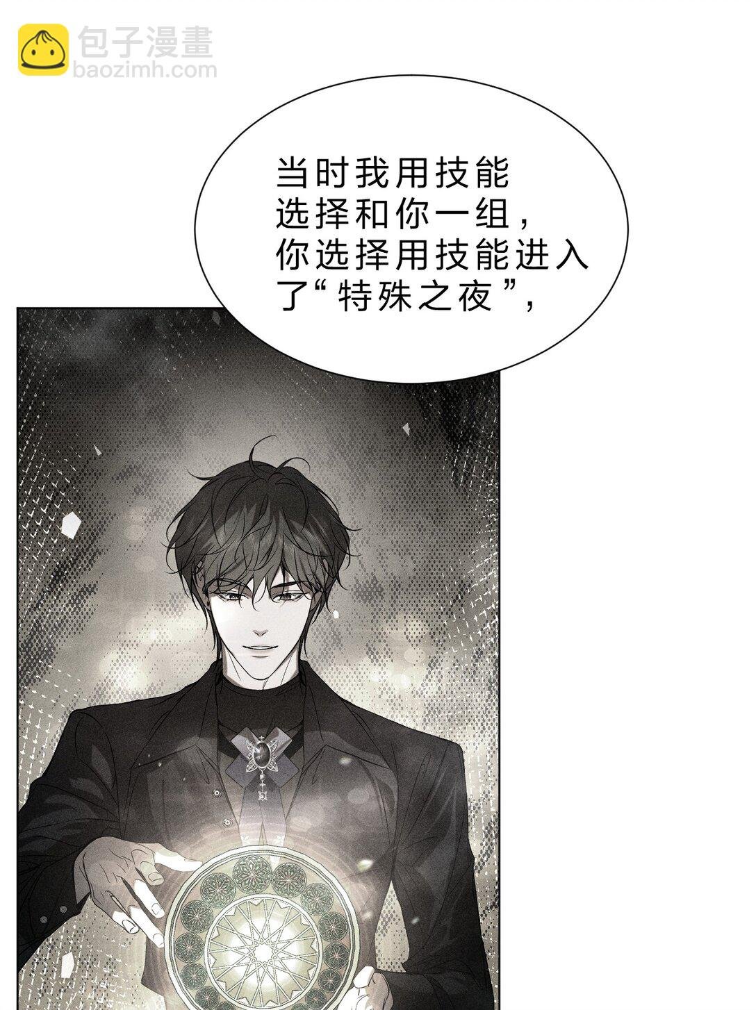 30 是啊，你怎么就疏于防范了呢