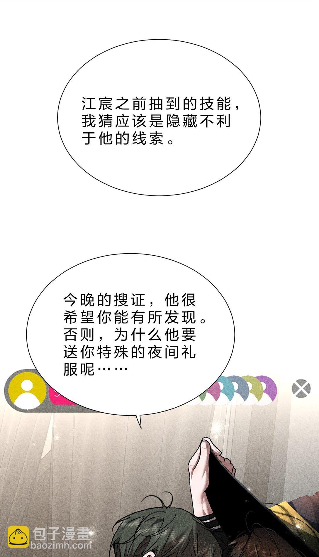 30 是啊，你怎么就疏于防范了呢
