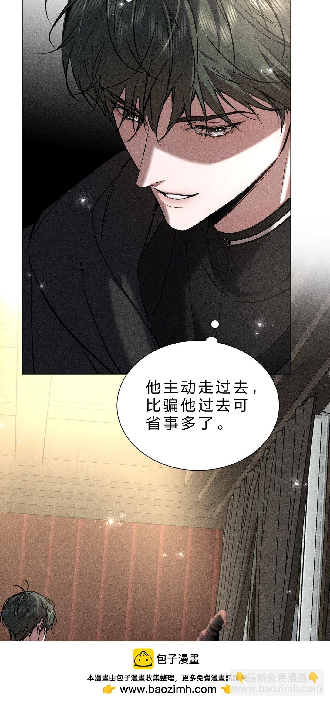 30 是啊，你怎么就疏于防范了呢