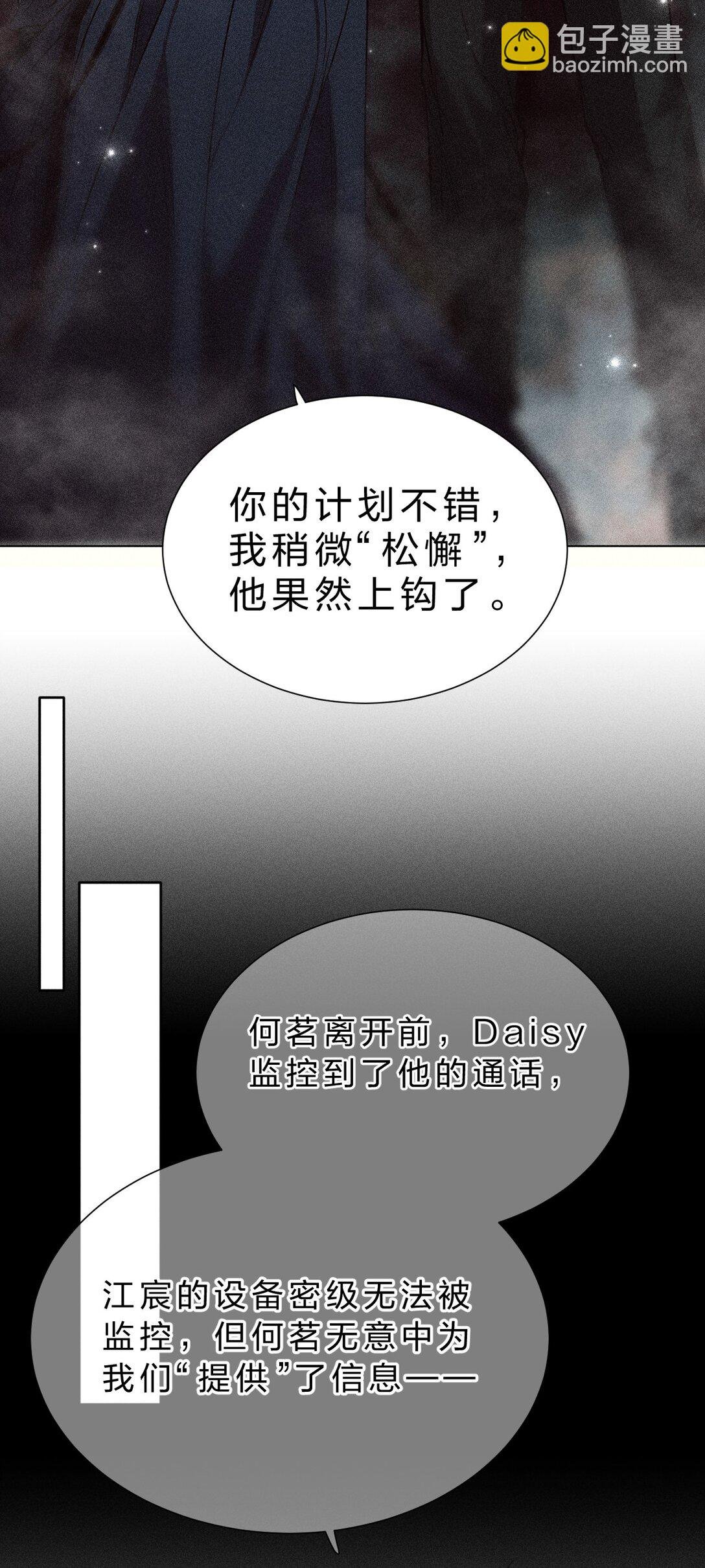 31 与我一同回味地狱的乐趣吧
