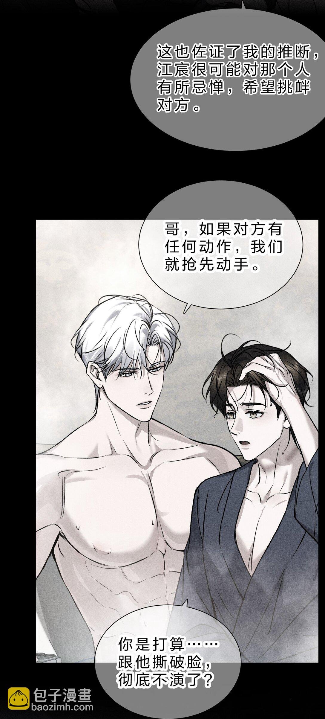 31 与我一同回味地狱的乐趣吧