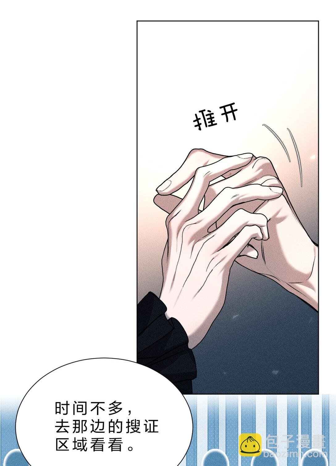 31 与我一同回味地狱的乐趣吧