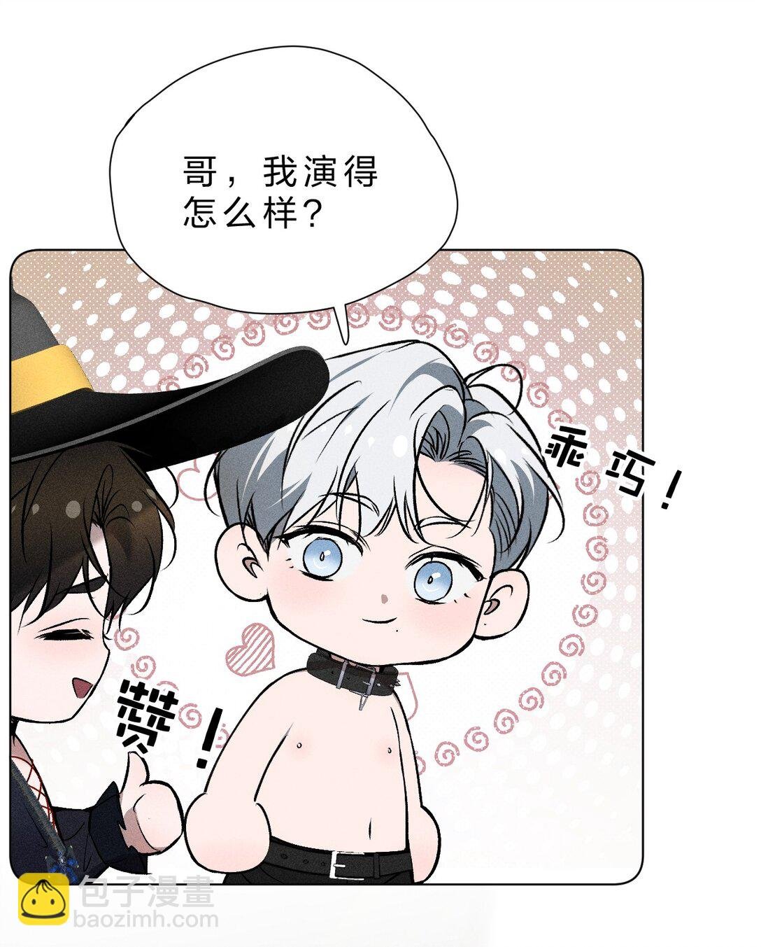 31 与我一同回味地狱的乐趣吧