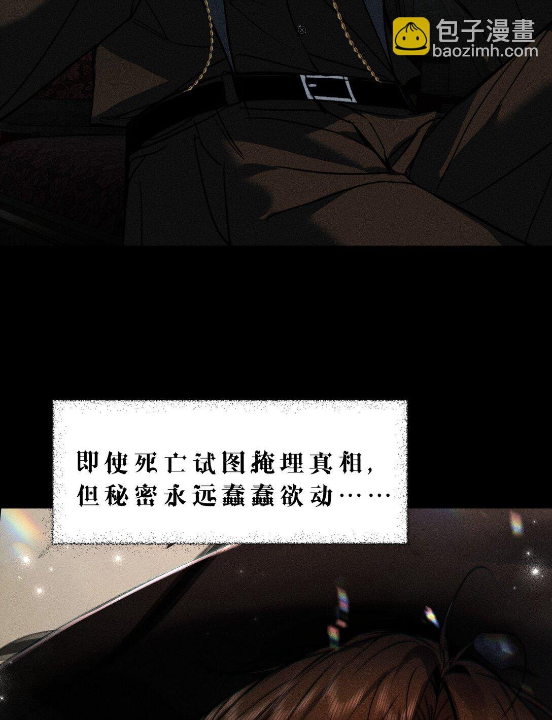 32 为了活下去，而隐瞒的一切