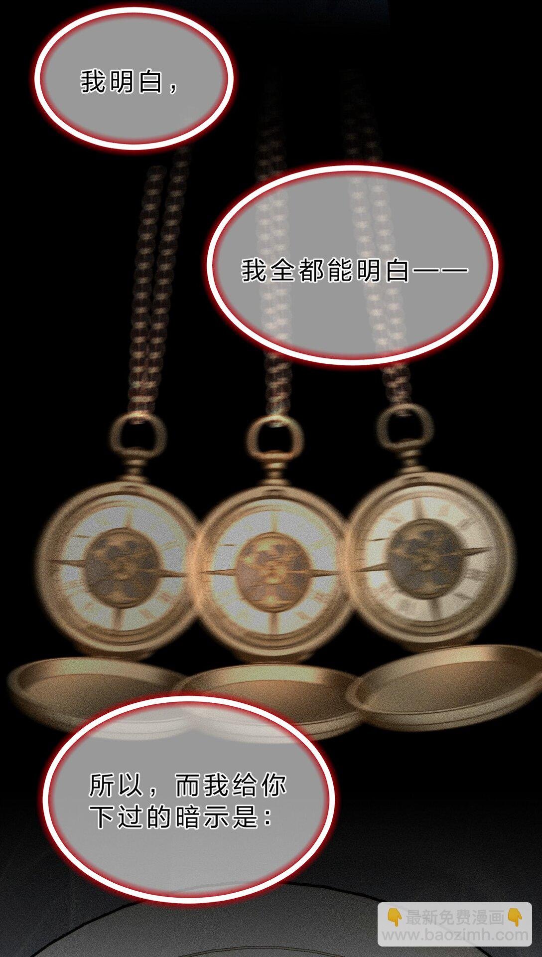 32 为了活下去，而隐瞒的一切