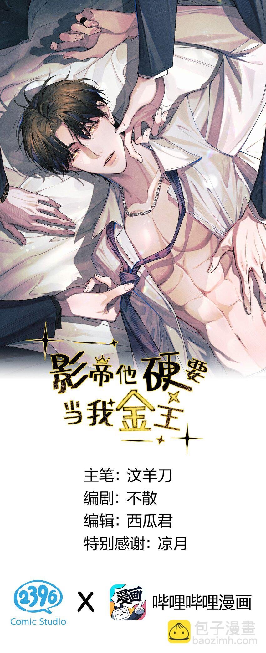 003 能不能……不生我的气了