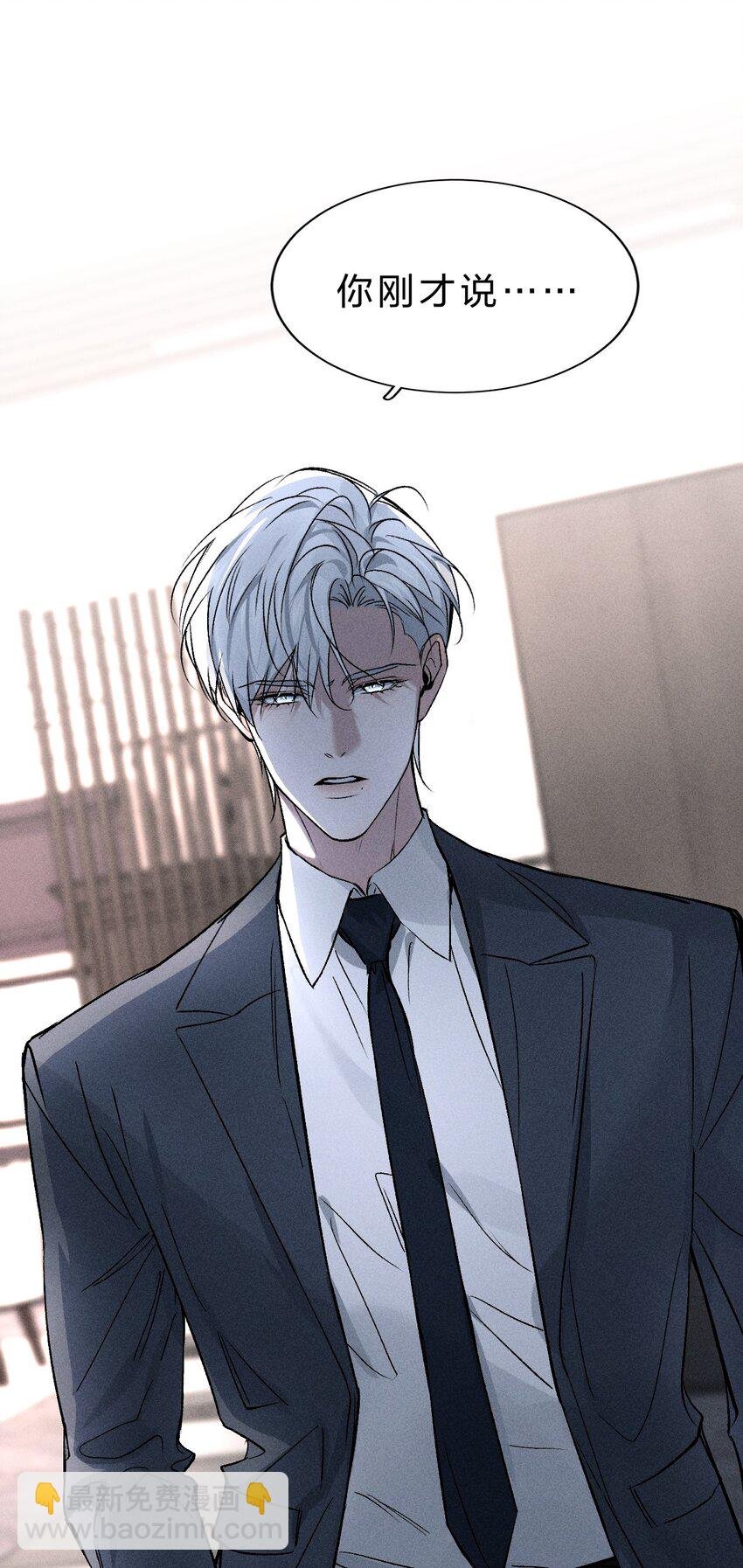 003 能不能……不生我的气了