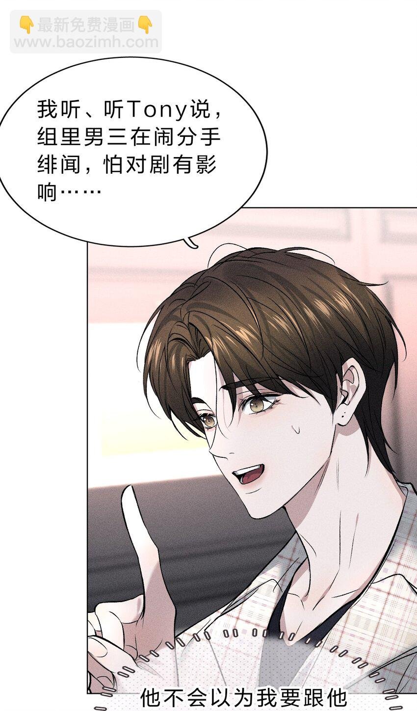 003 能不能……不生我的气了
