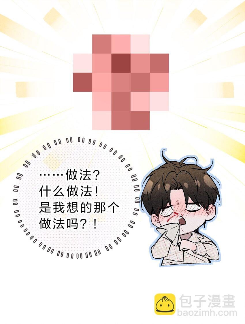 003 能不能……不生我的气了