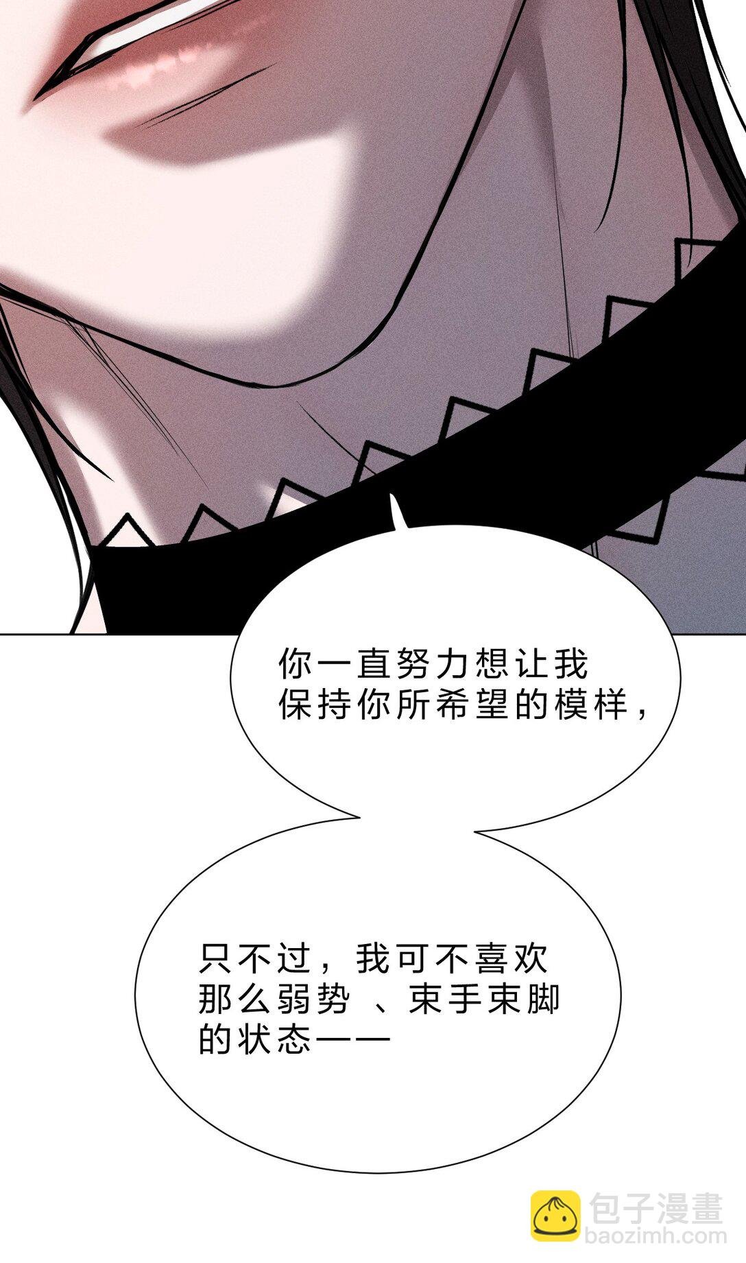 35 你才是我的幻觉