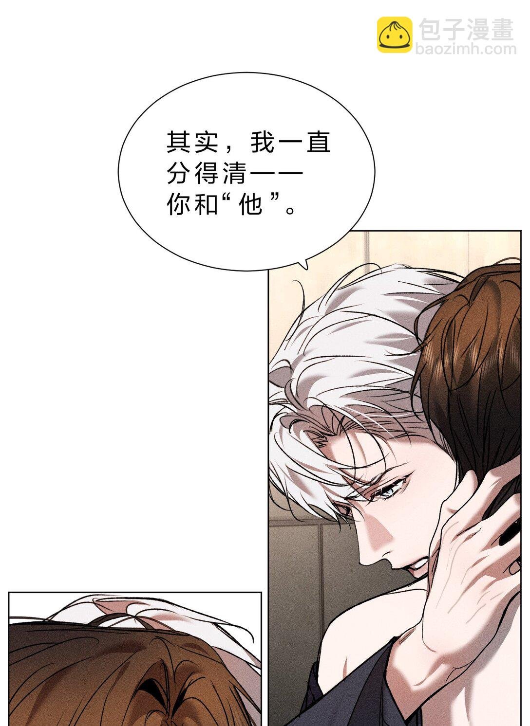 36 没有“别人”爱我——只有你