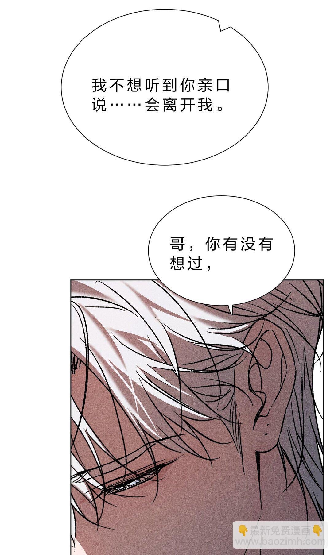 36 没有“别人”爱我——只有你