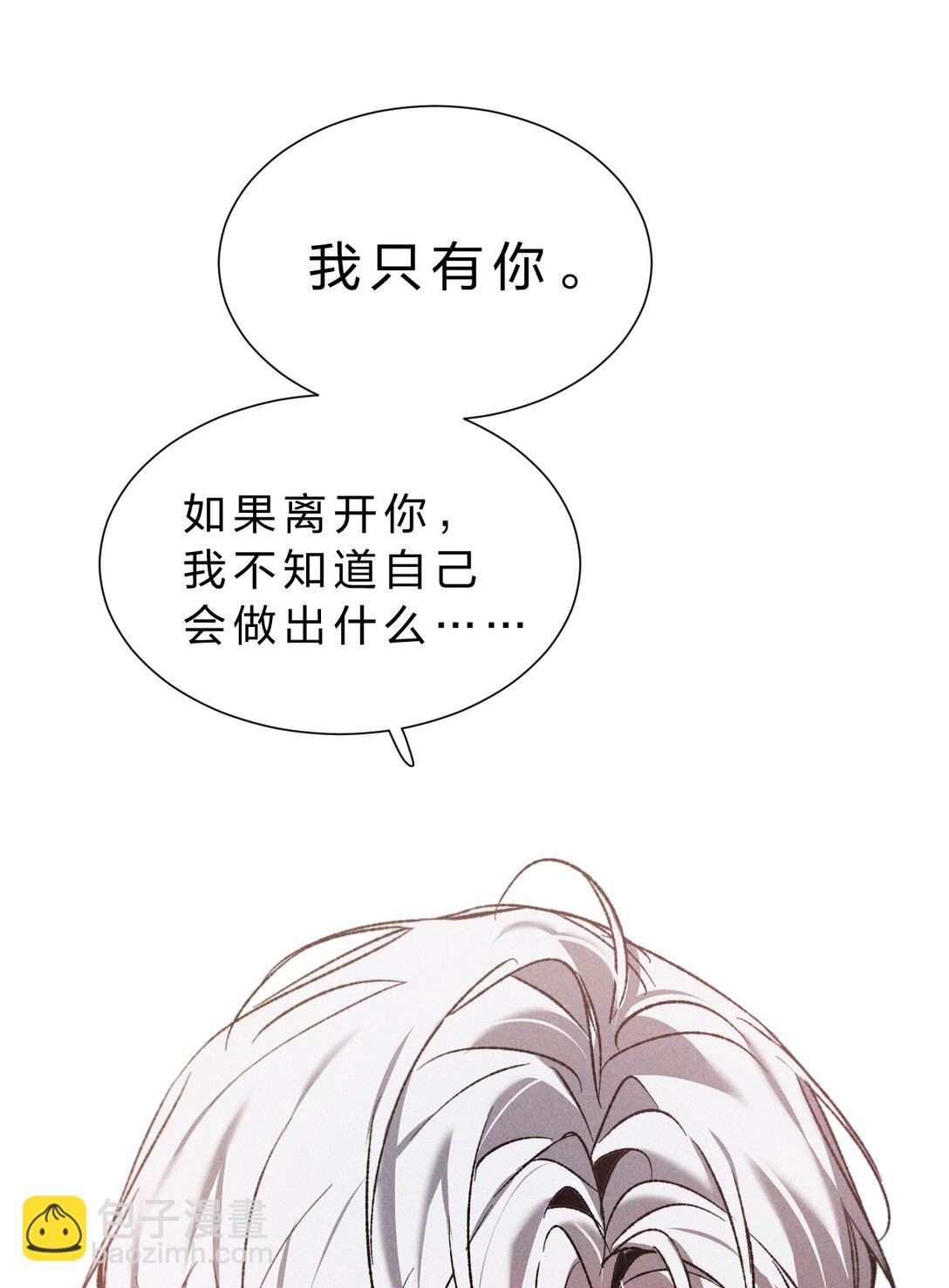 36 没有“别人”爱我——只有你