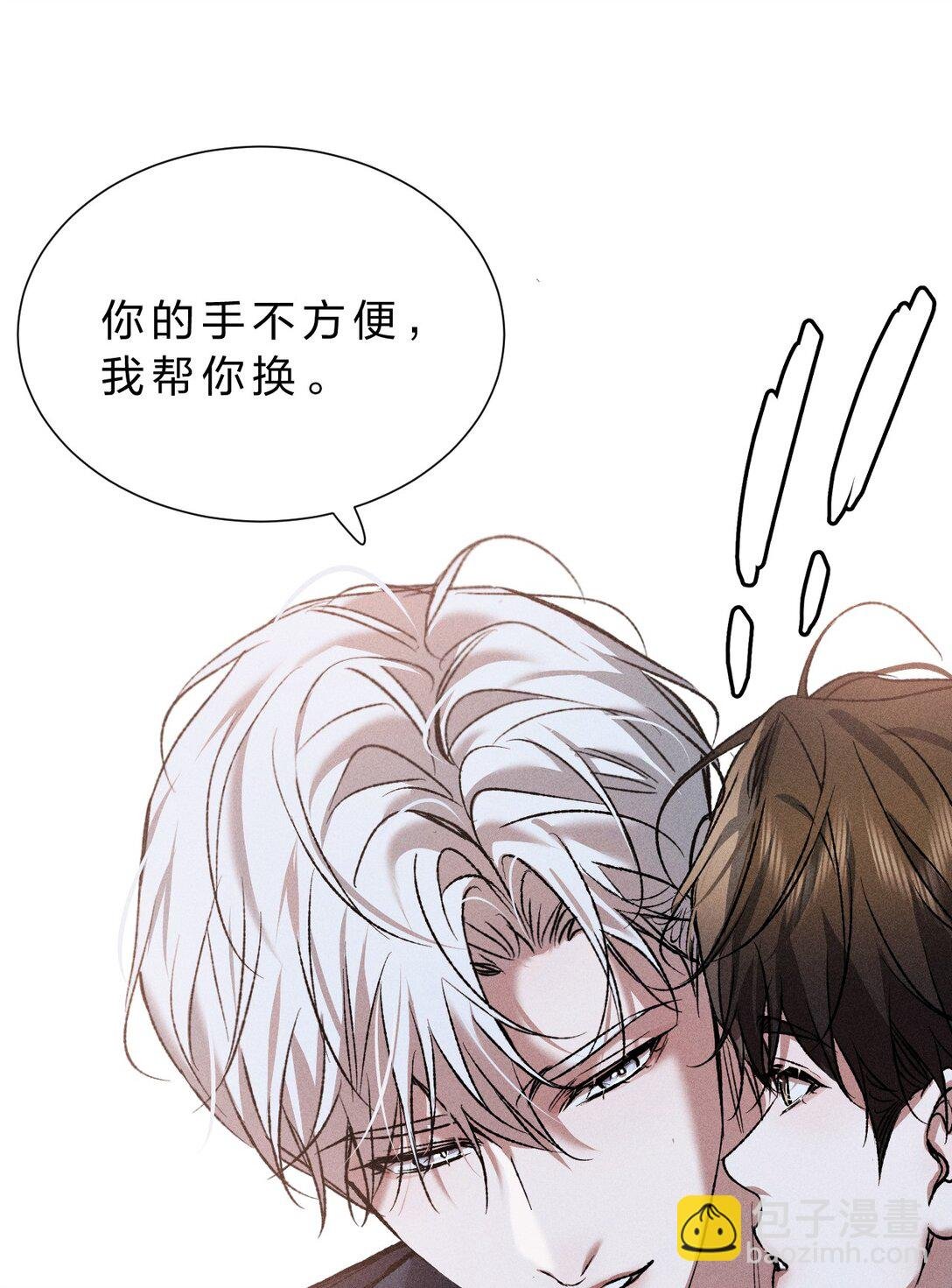 36 没有“别人”爱我——只有你
