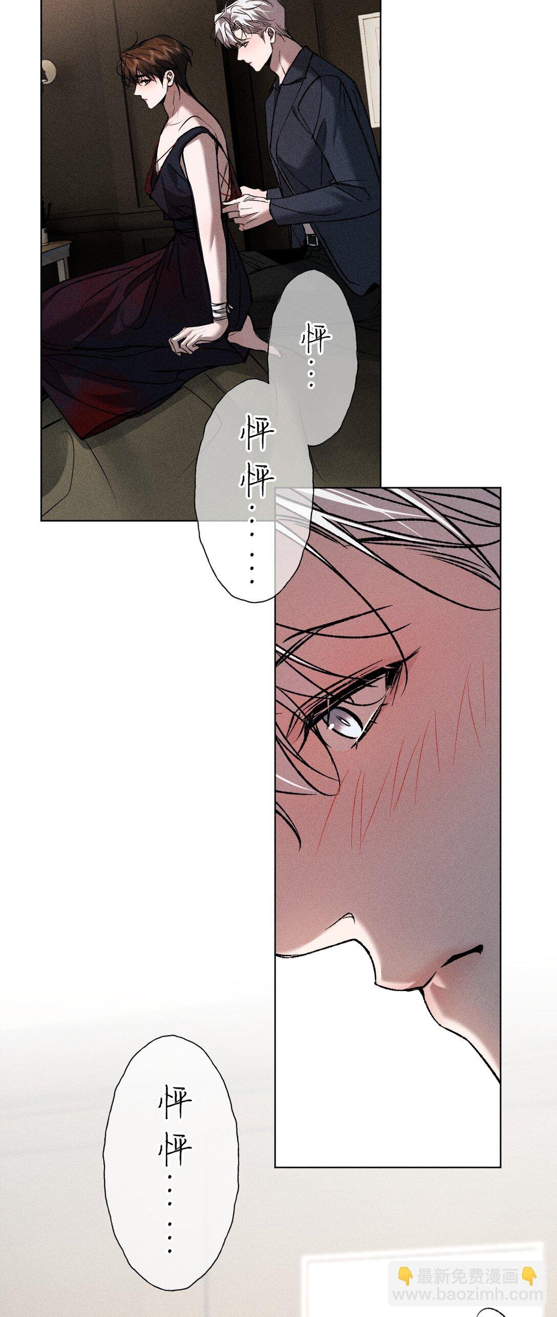 36 没有“别人”爱我——只有你