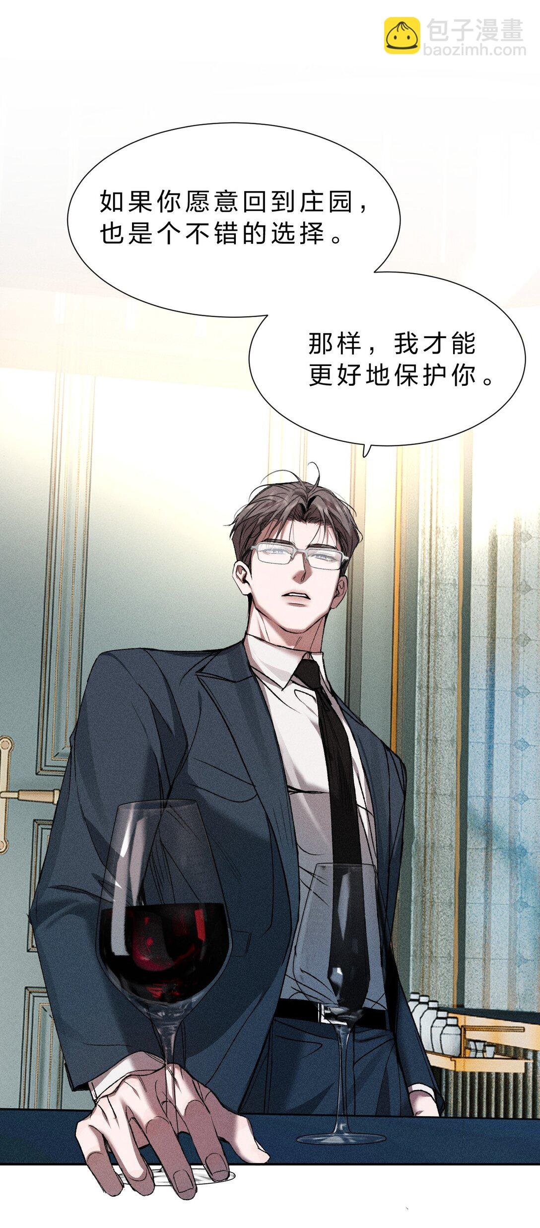 38 原来调戏他，这么有趣