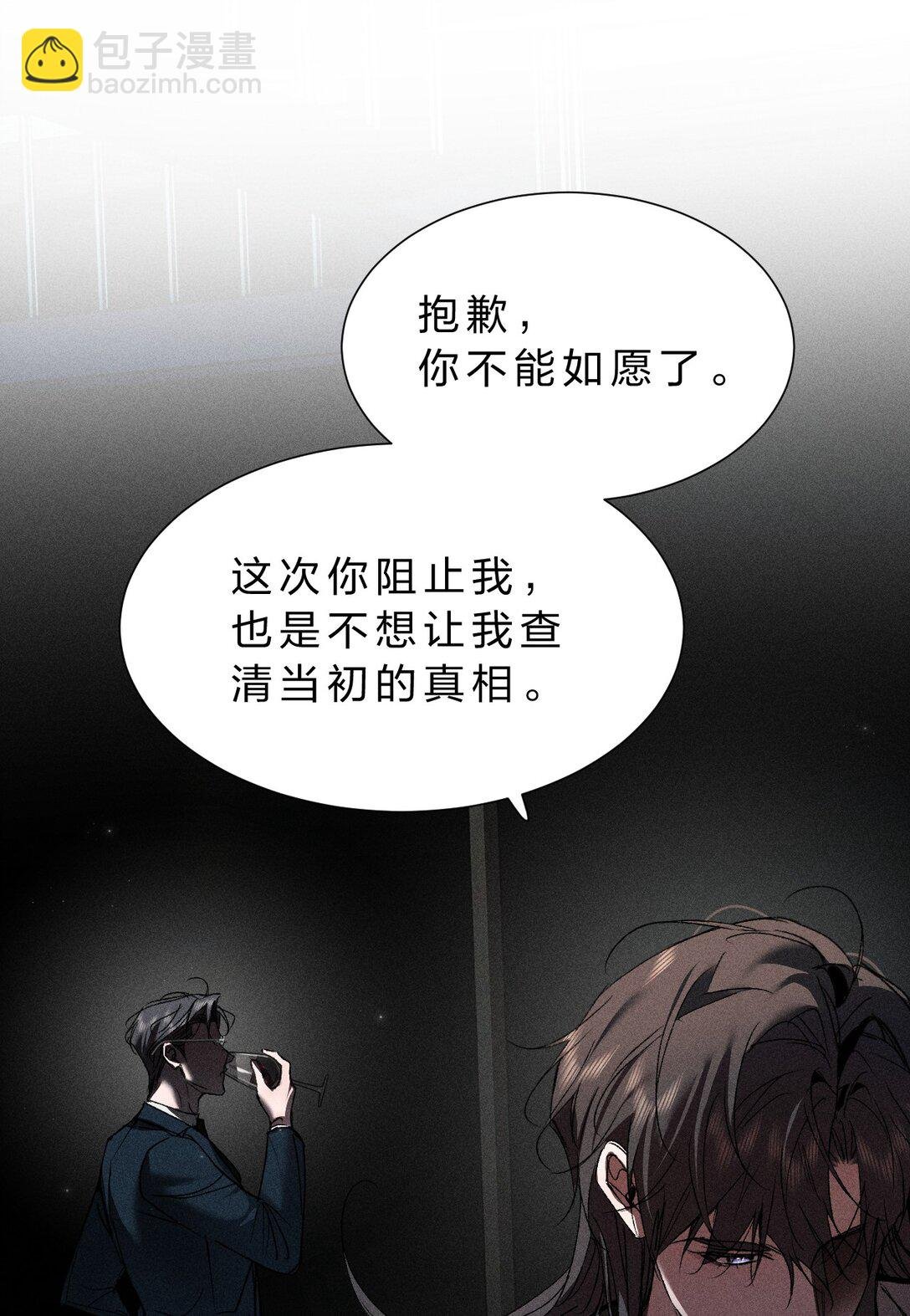 38 原来调戏他，这么有趣