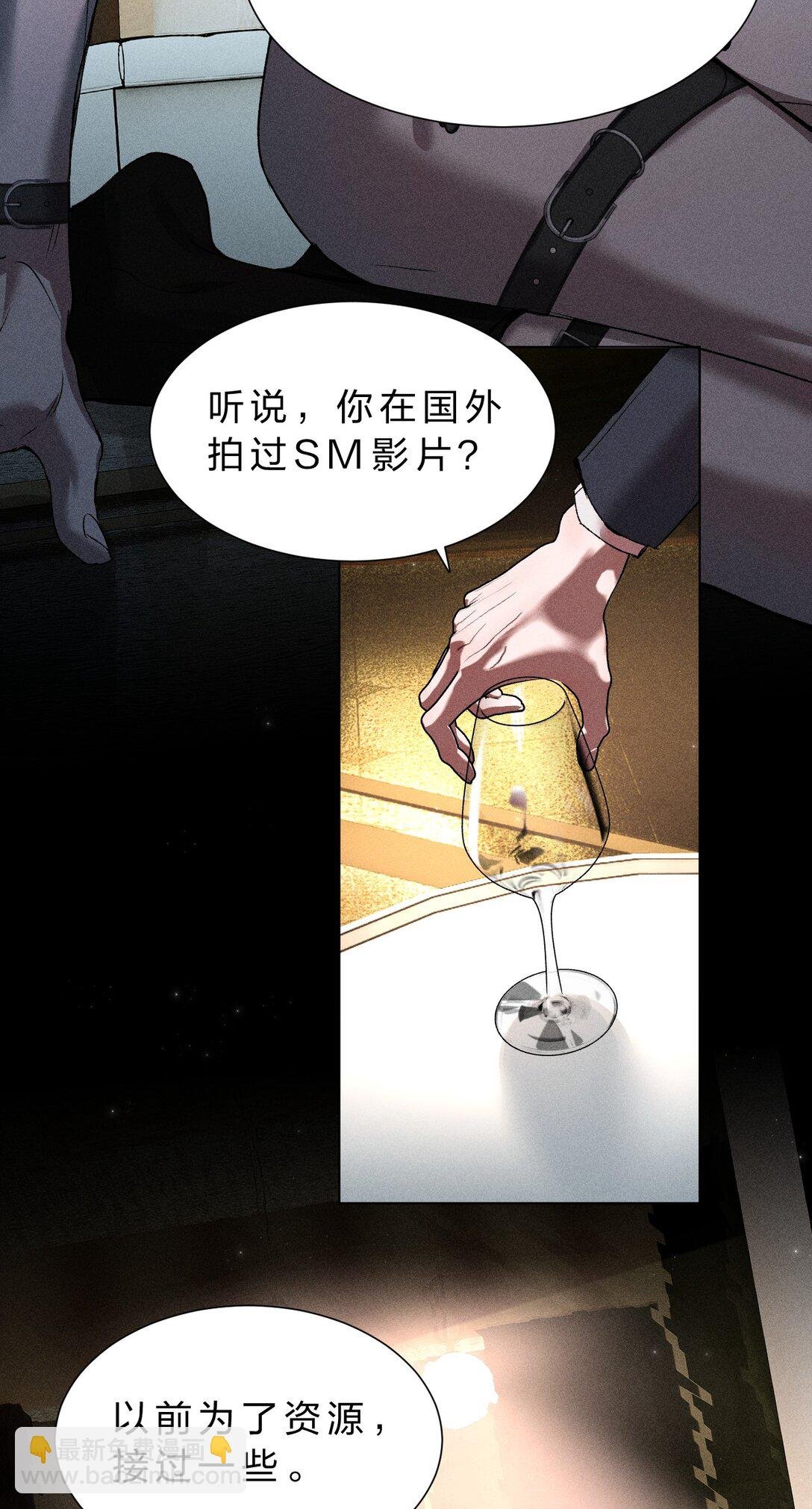 38 原来调戏他，这么有趣