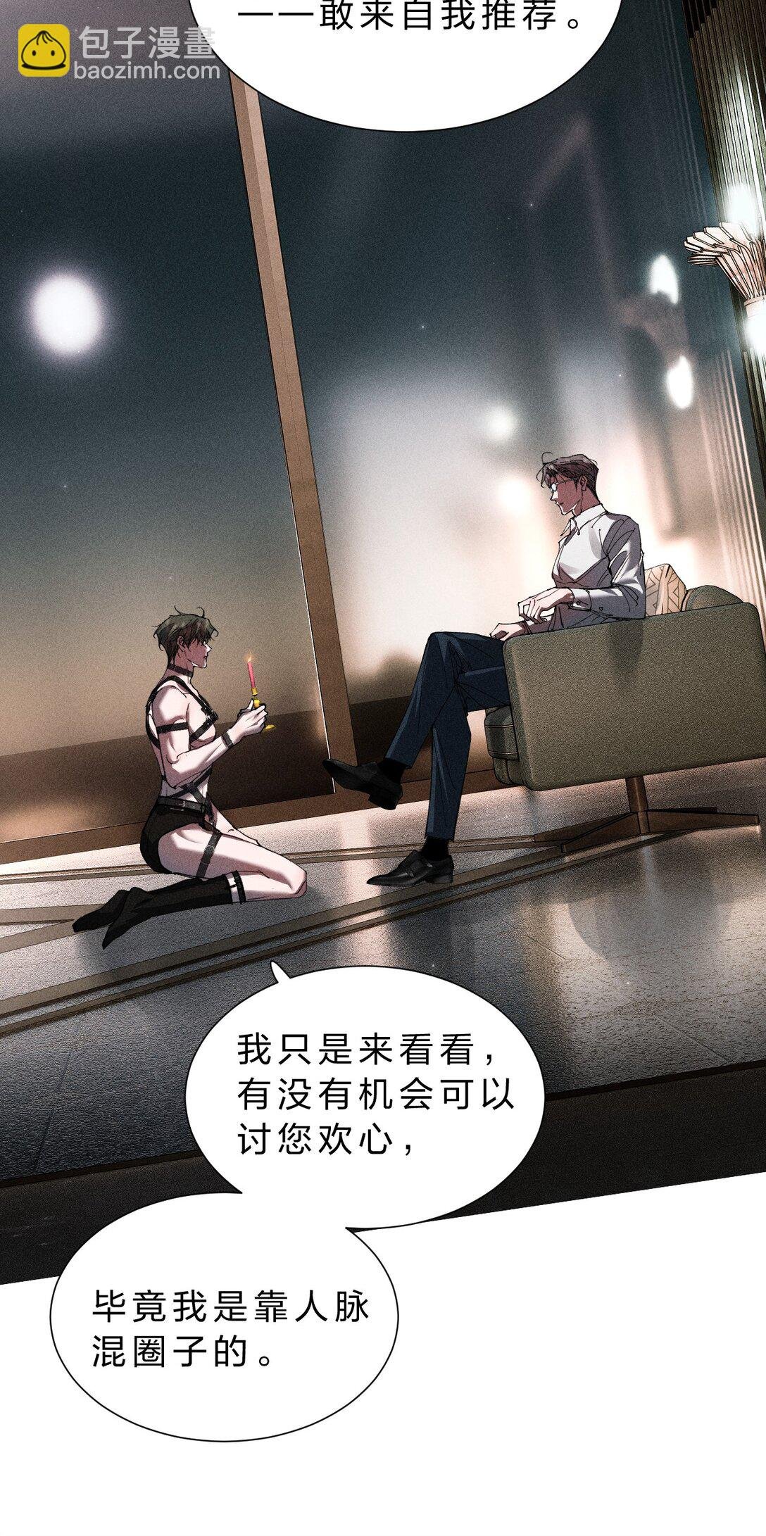 38 原来调戏他，这么有趣