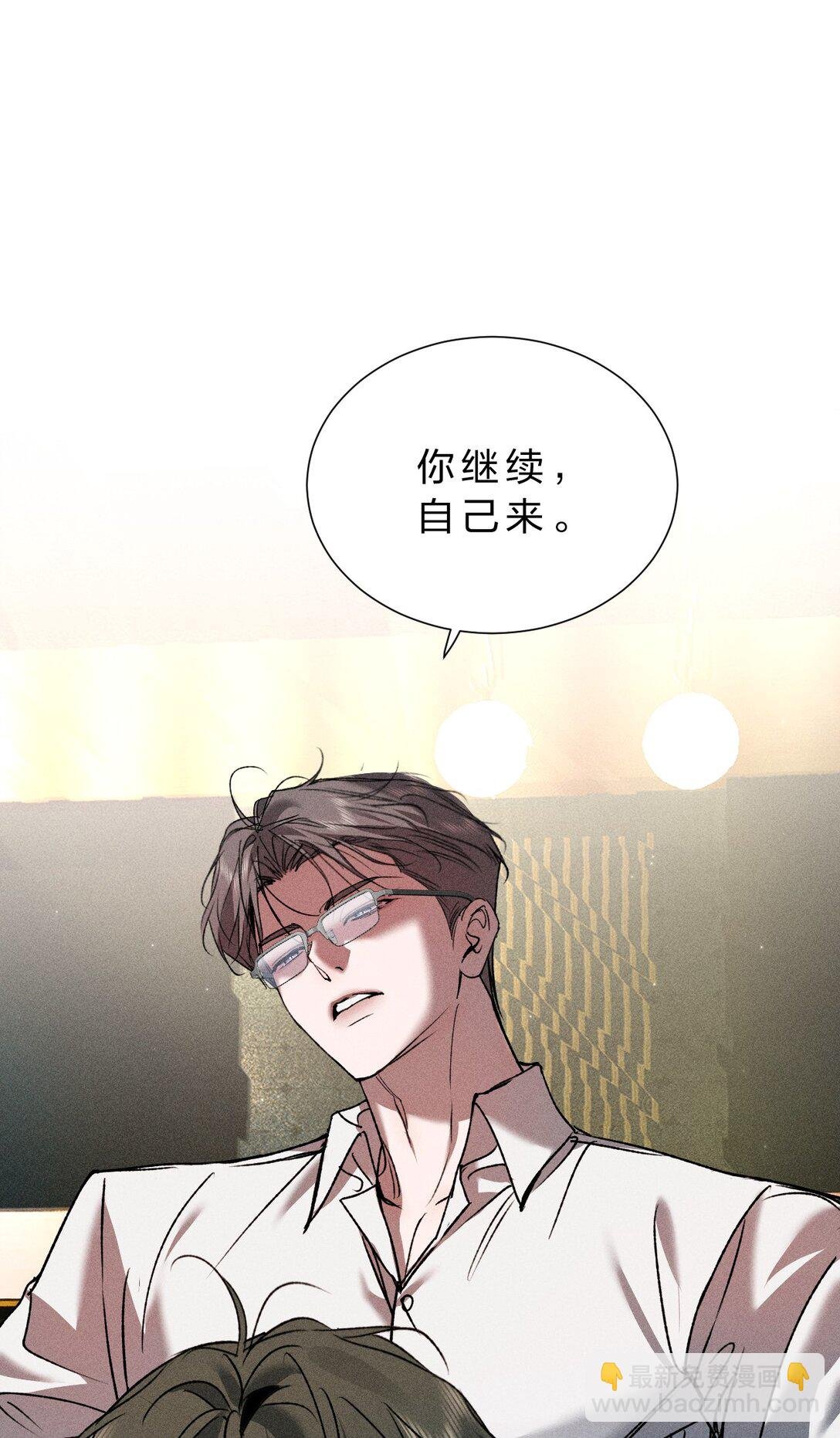 38 原来调戏他，这么有趣