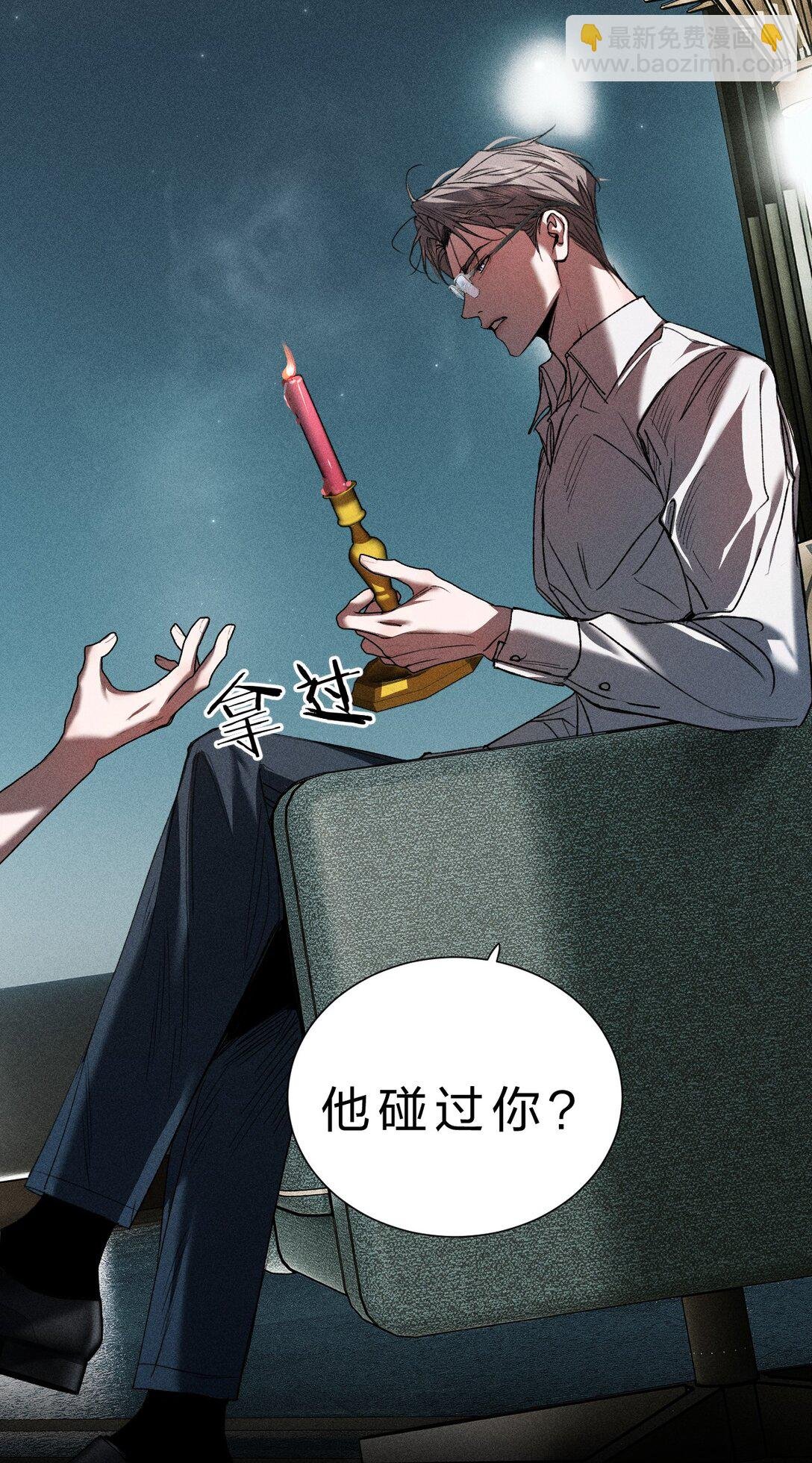 38 原来调戏他，这么有趣
