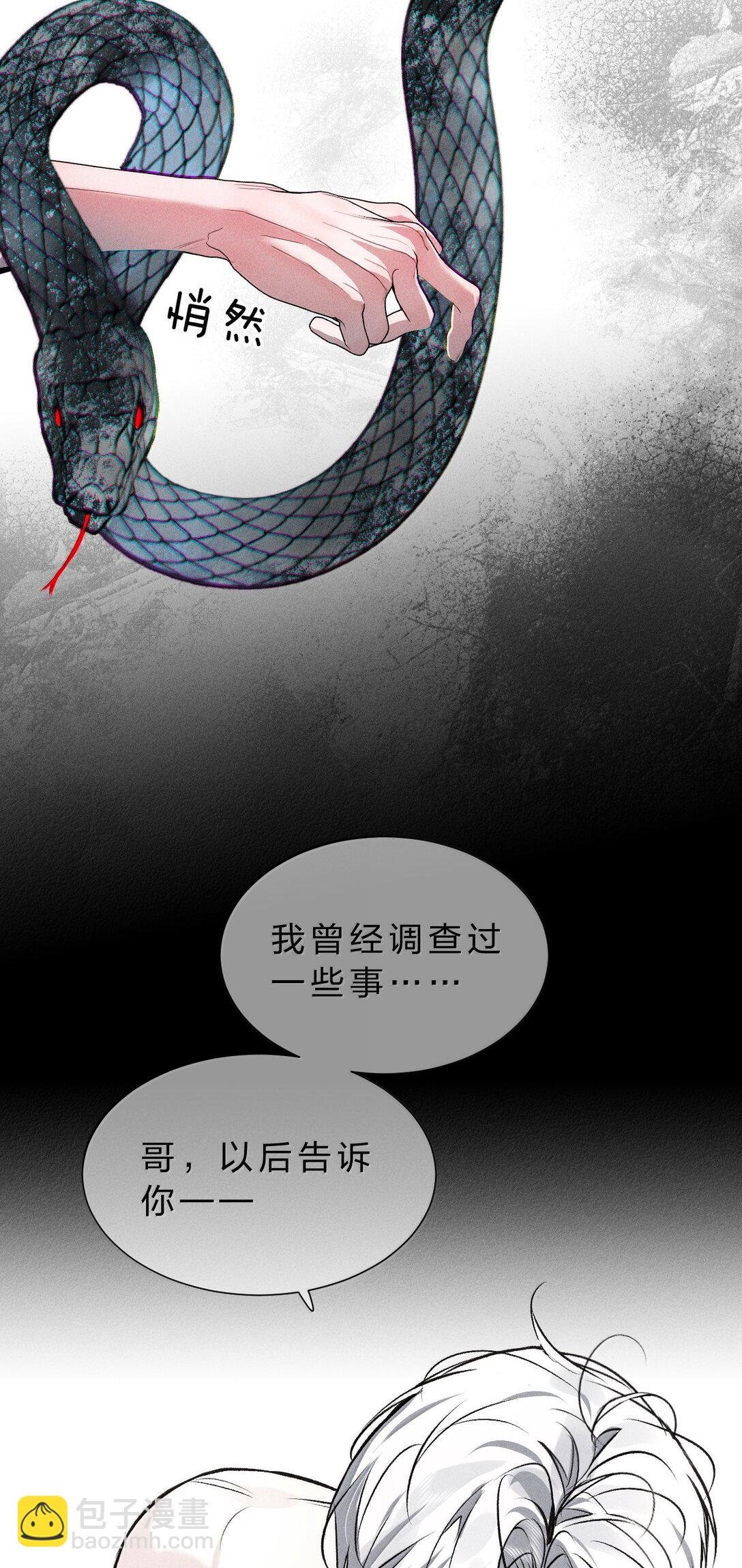39 猎物唾手可得，你怎么忍得住？
