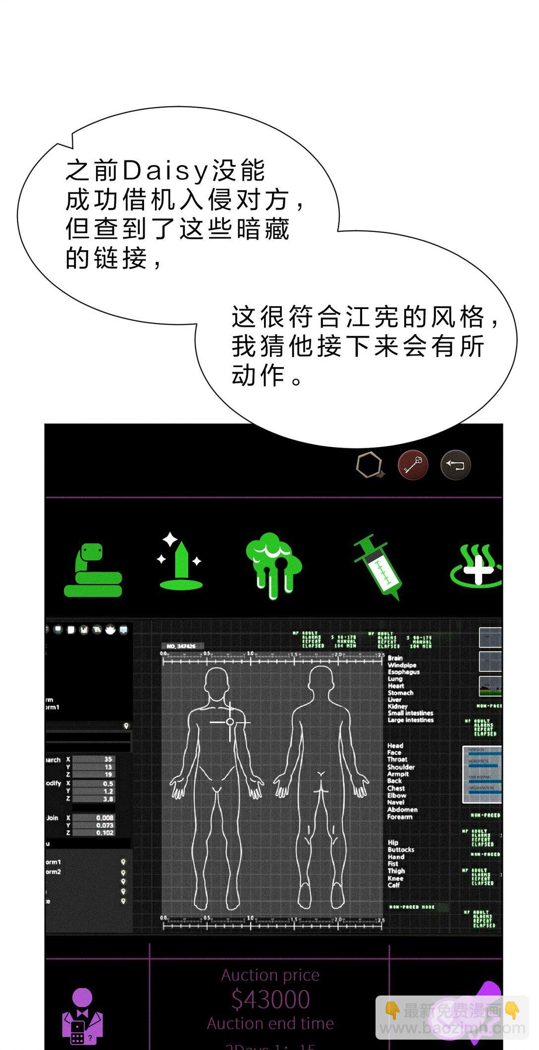 41 无论用什么方法，抓紧我……好不好