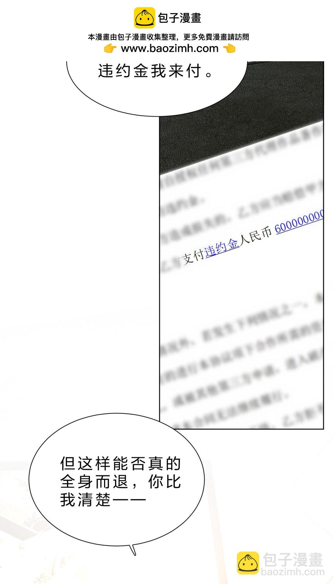 41 无论用什么方法，抓紧我……好不好