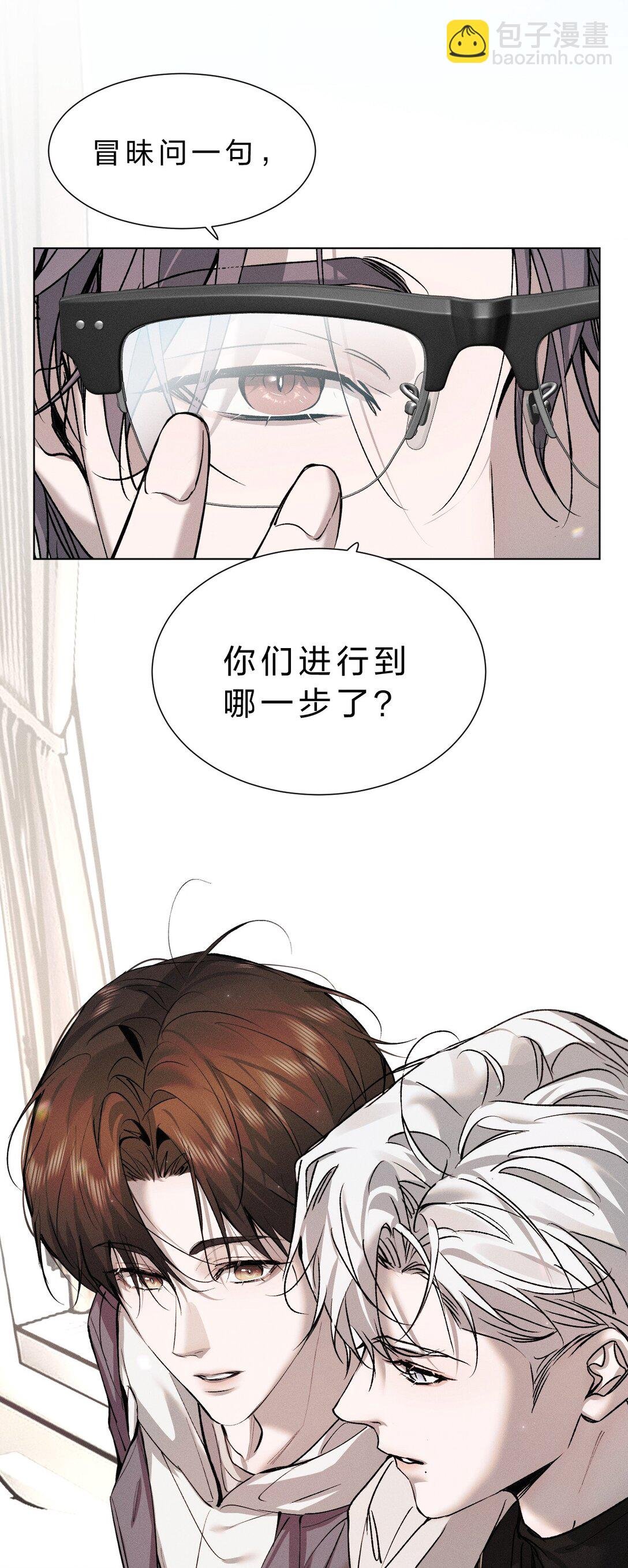 42 你们的情感纽带——进行到哪一步了？