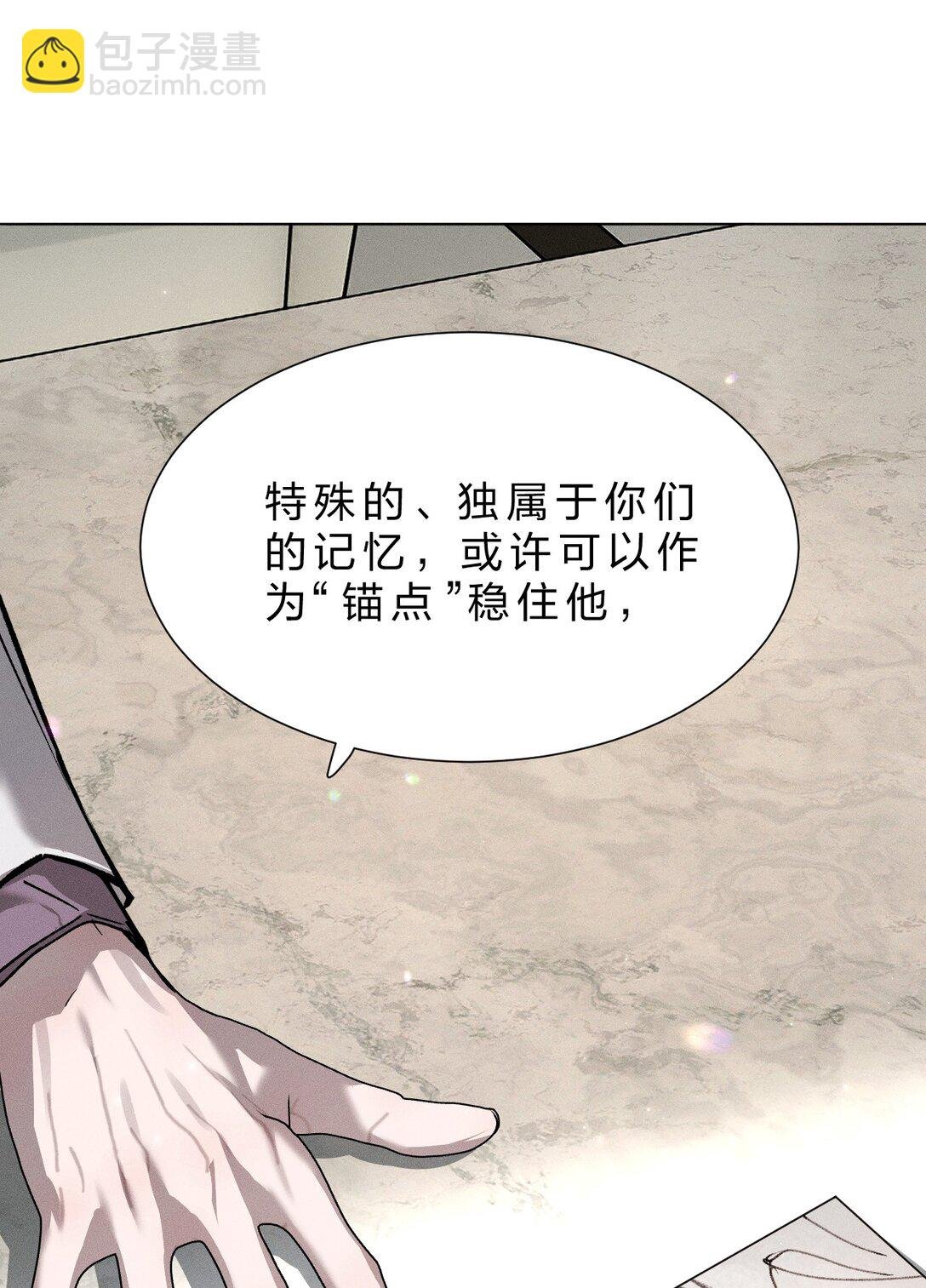 43 我希望他，没有任何“附加价值”