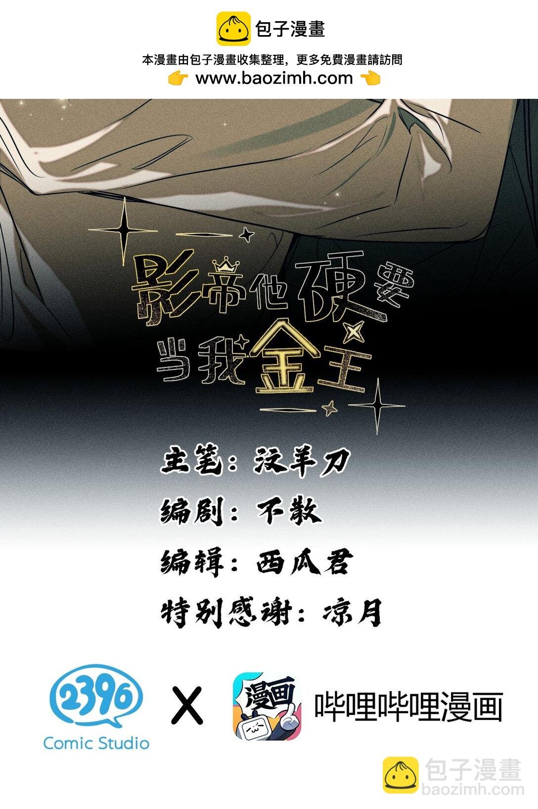 44 在想象中重生的……美好少年时代