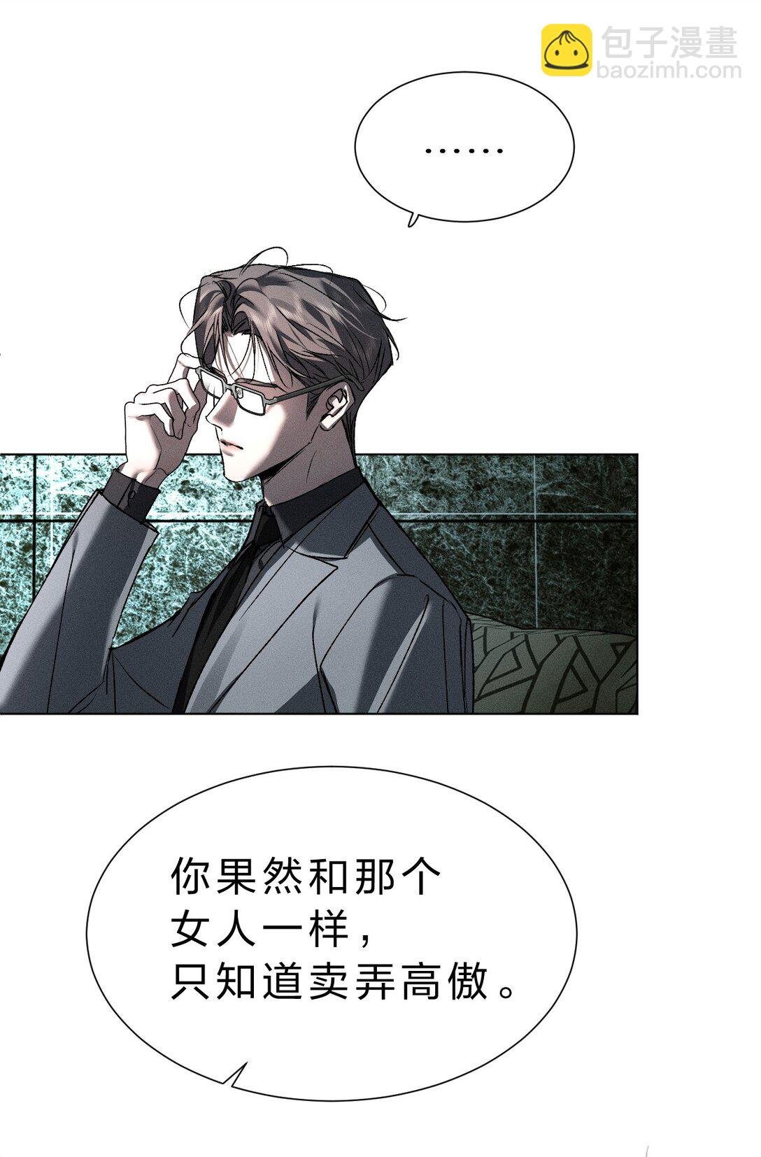 44 在想象中重生的……美好少年时代