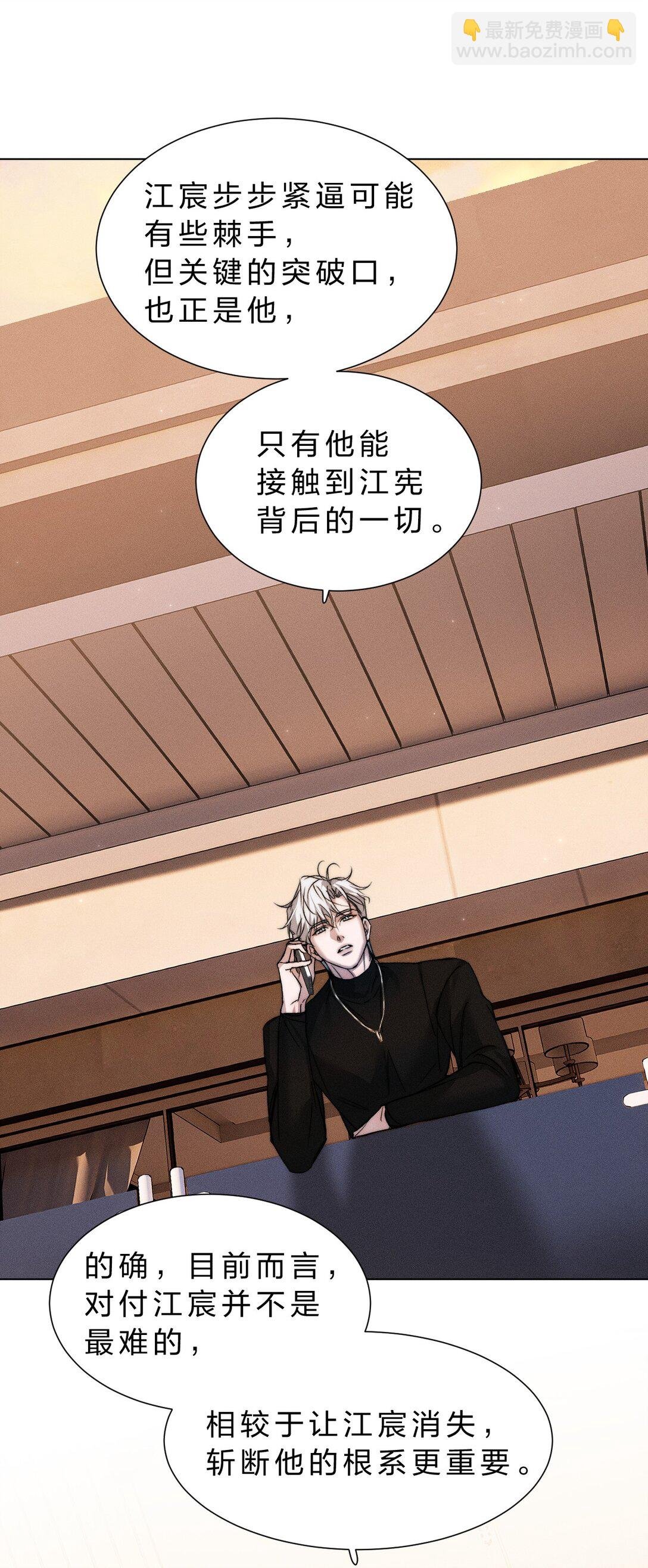 44 在想象中重生的……美好少年时代