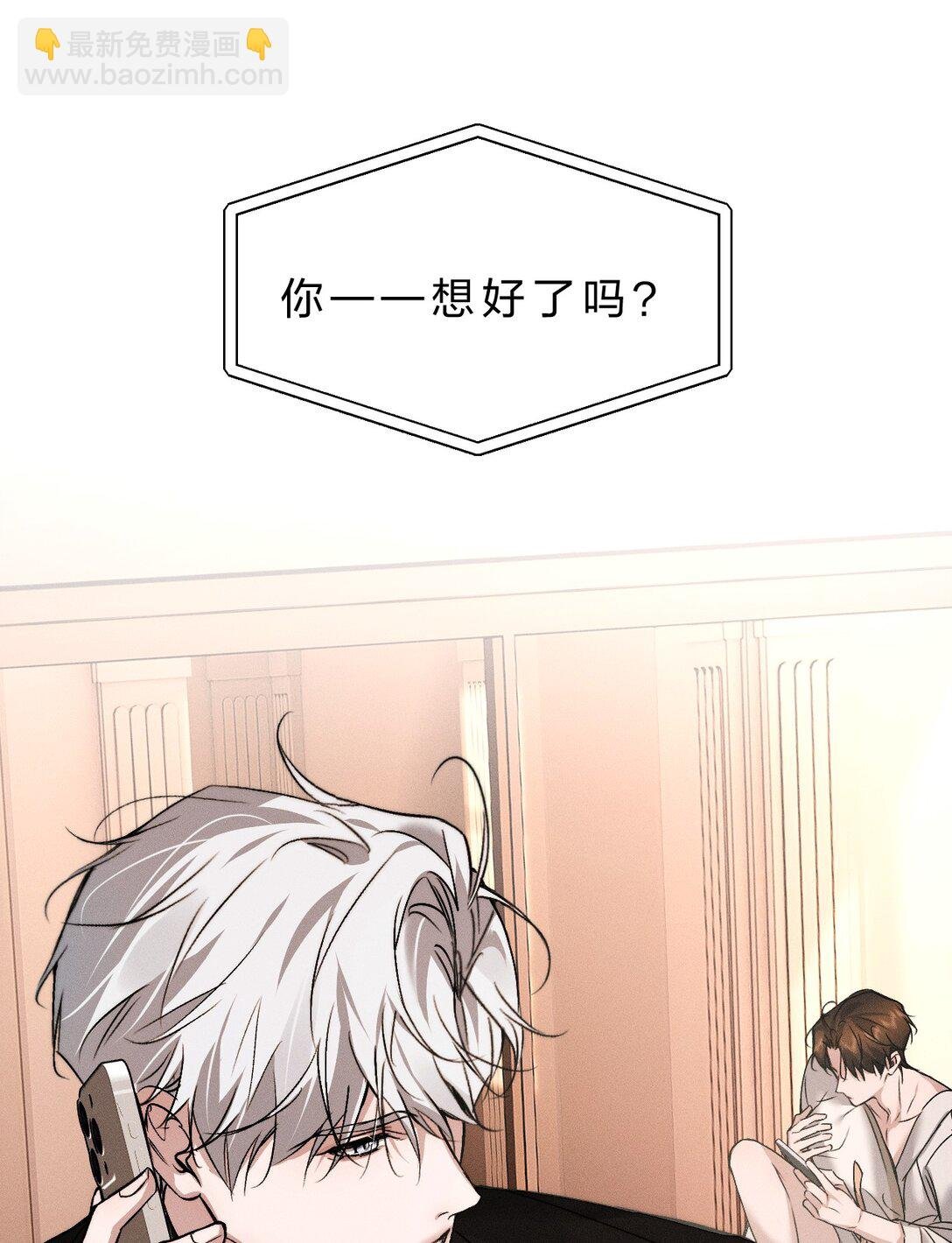 44 在想象中重生的……美好少年时代