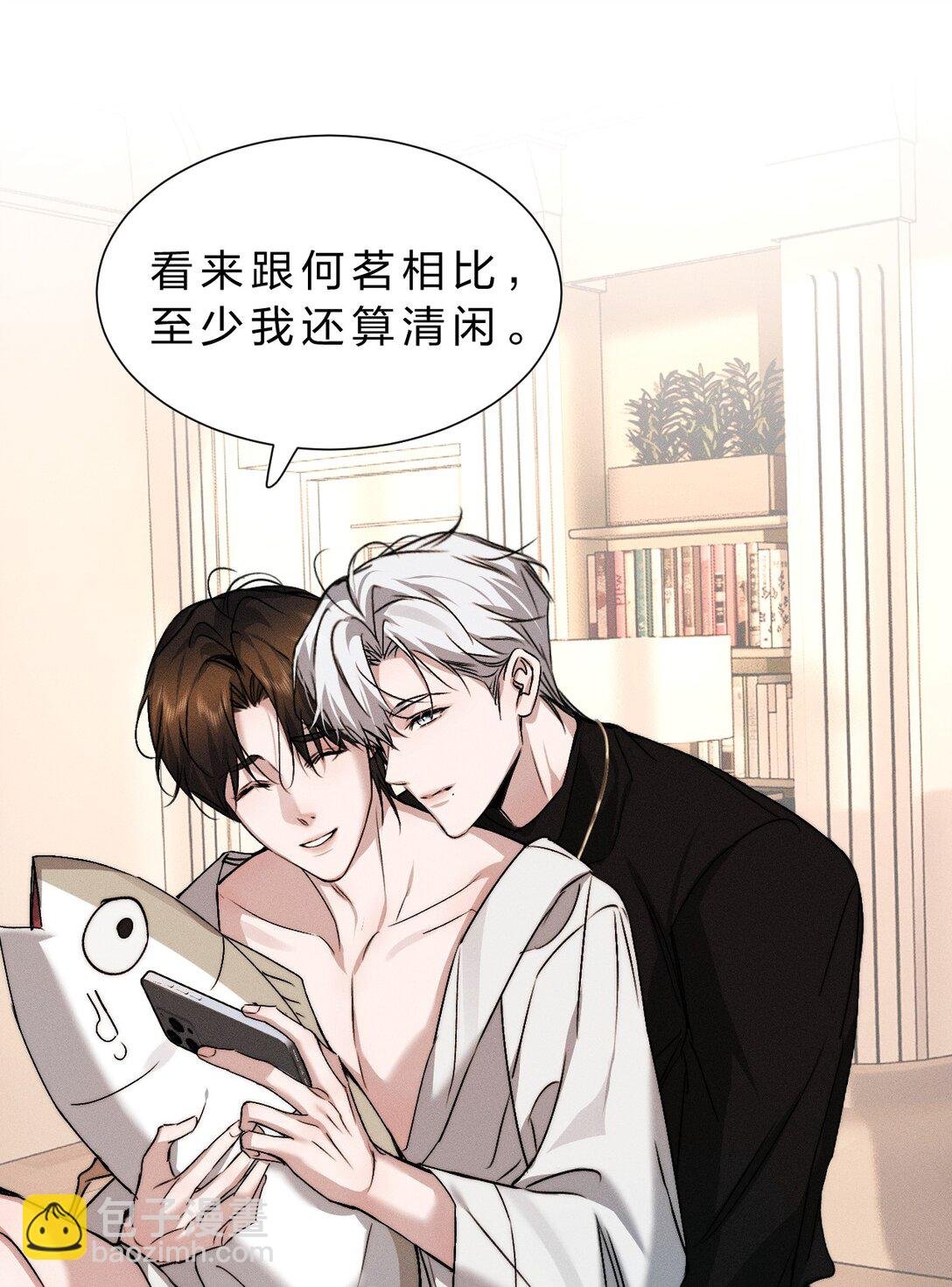 44 在想象中重生的……美好少年时代