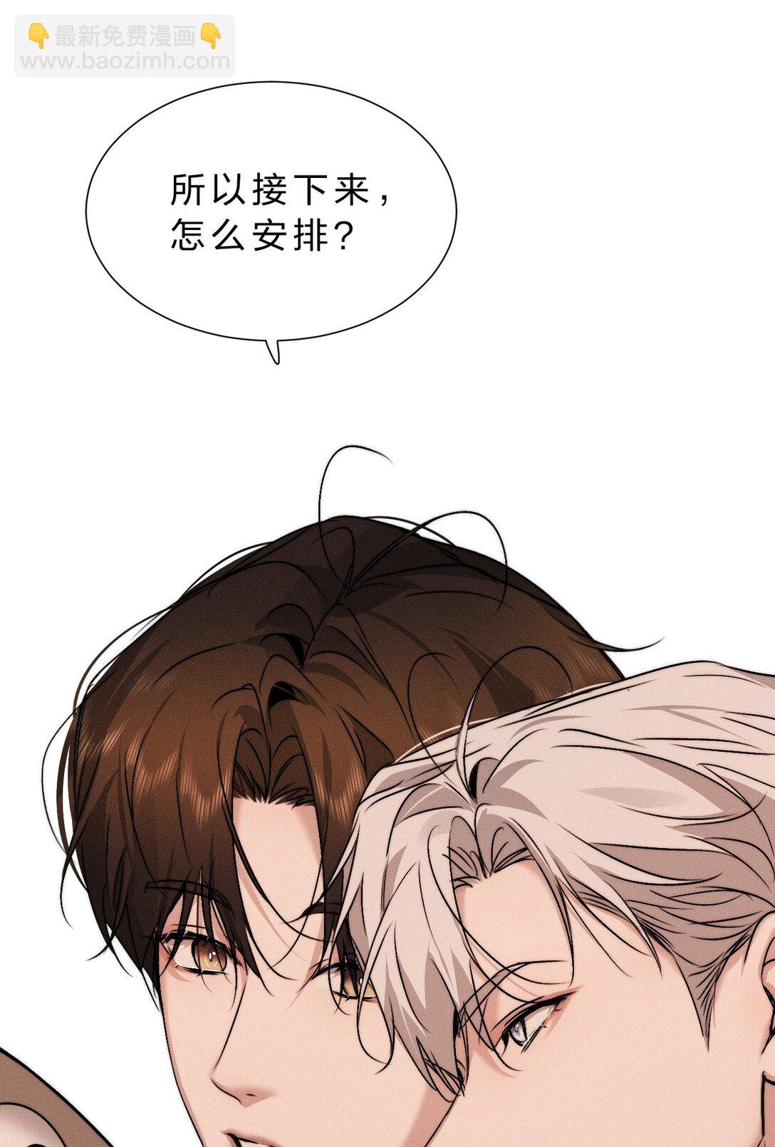 44 在想象中重生的……美好少年时代
