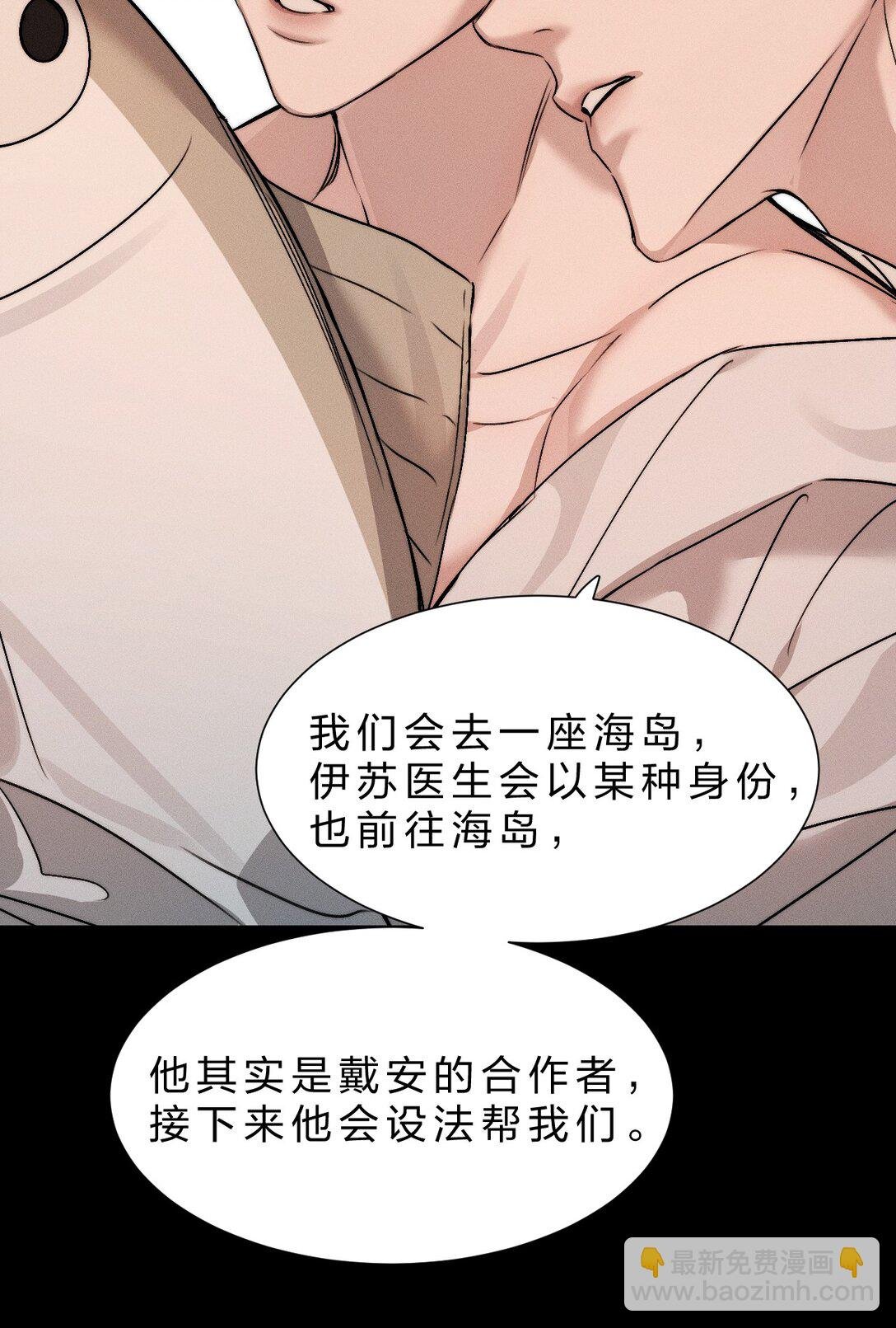 44 在想象中重生的……美好少年时代