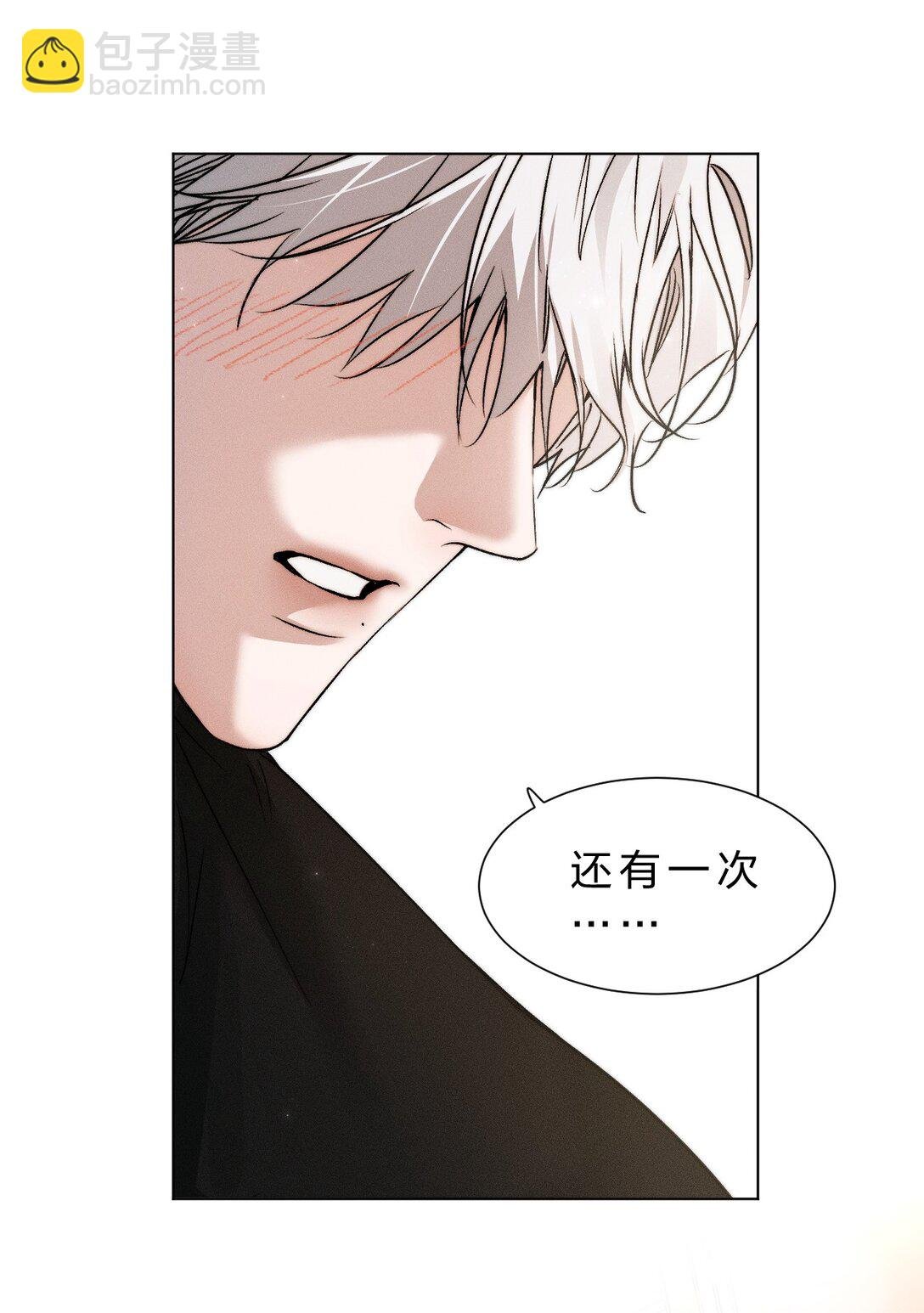 44 在想象中重生的……美好少年时代